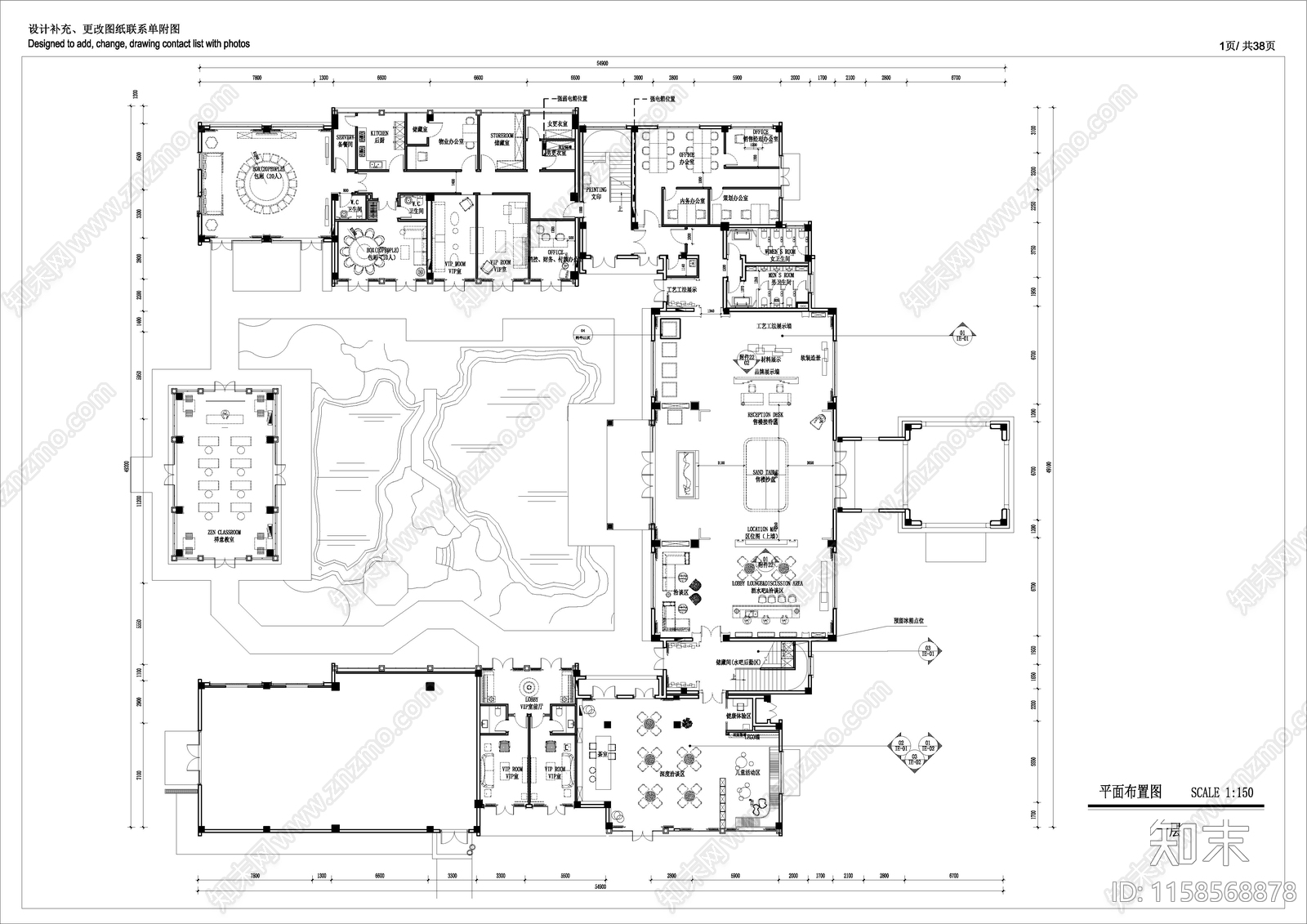 建筑江南里会所售楼中心施工图下载【ID:1158568878】