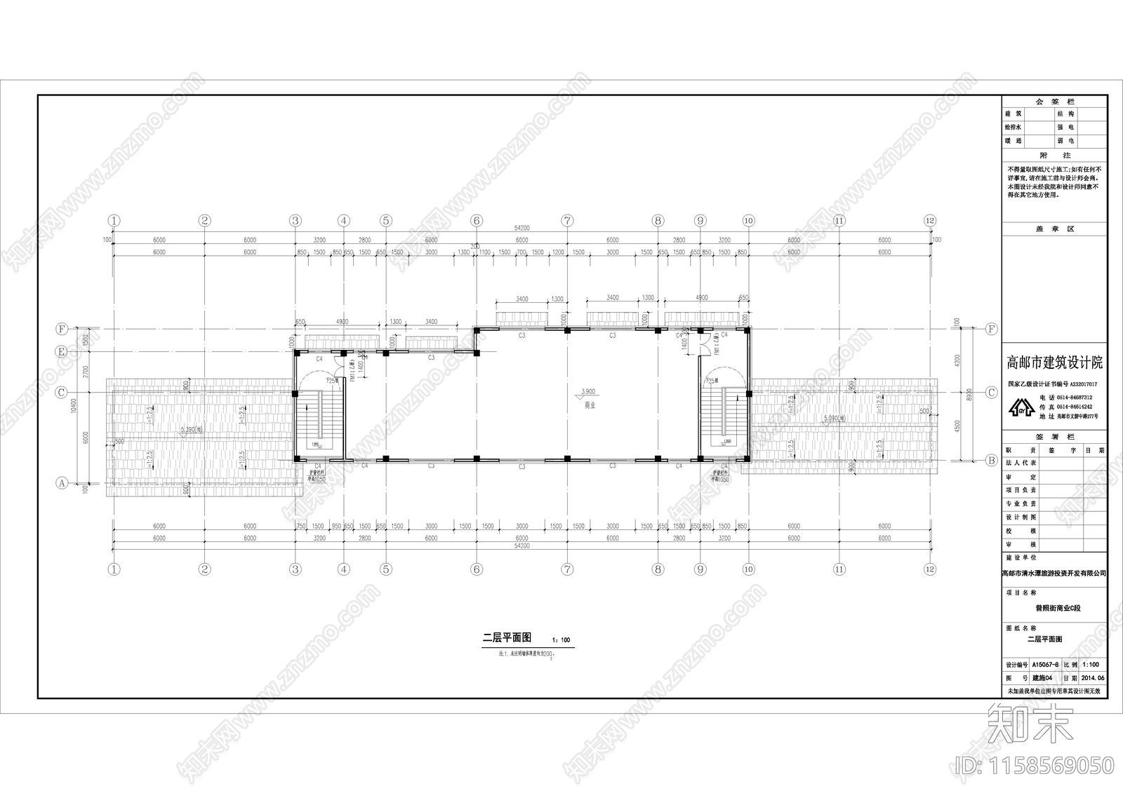 建筑普照街商业C段cad施工图下载【ID:1158569050】