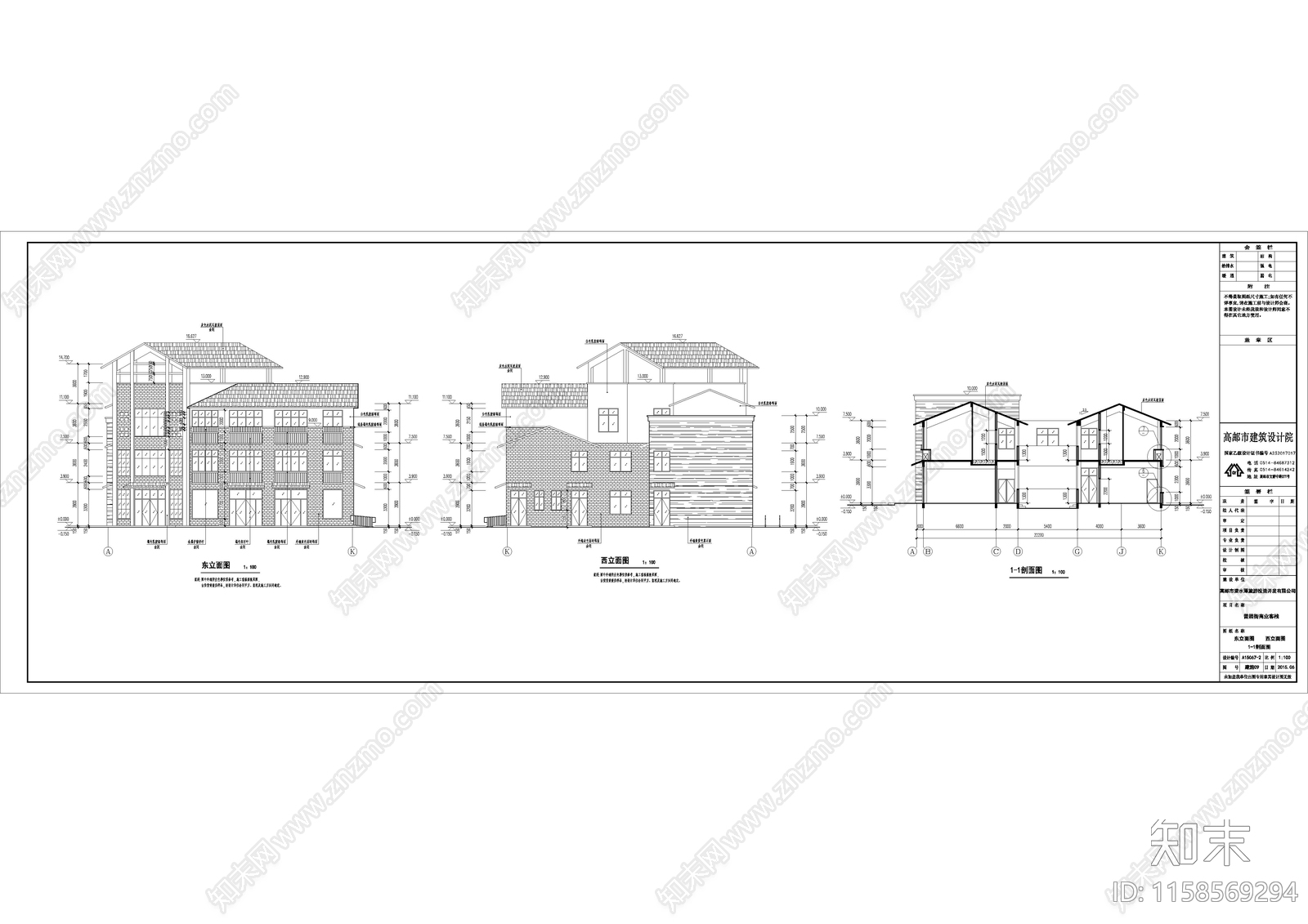 建筑普照街商业酒店cad施工图下载【ID:1158569294】