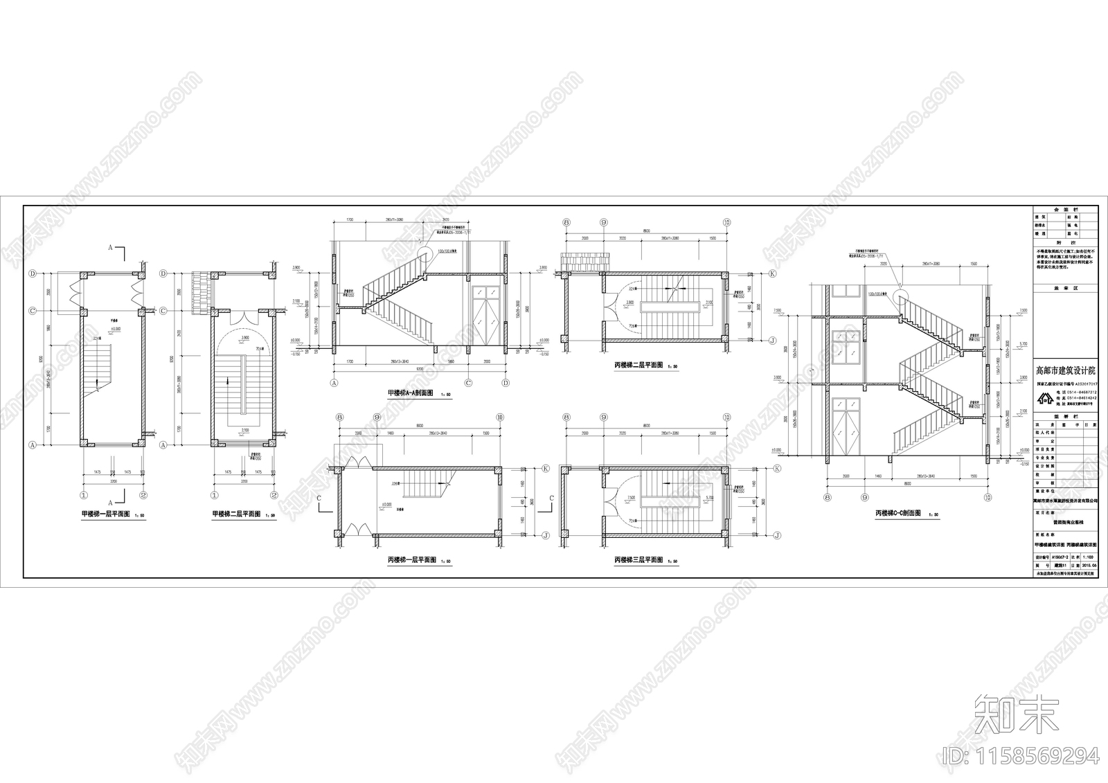 建筑普照街商业酒店cad施工图下载【ID:1158569294】