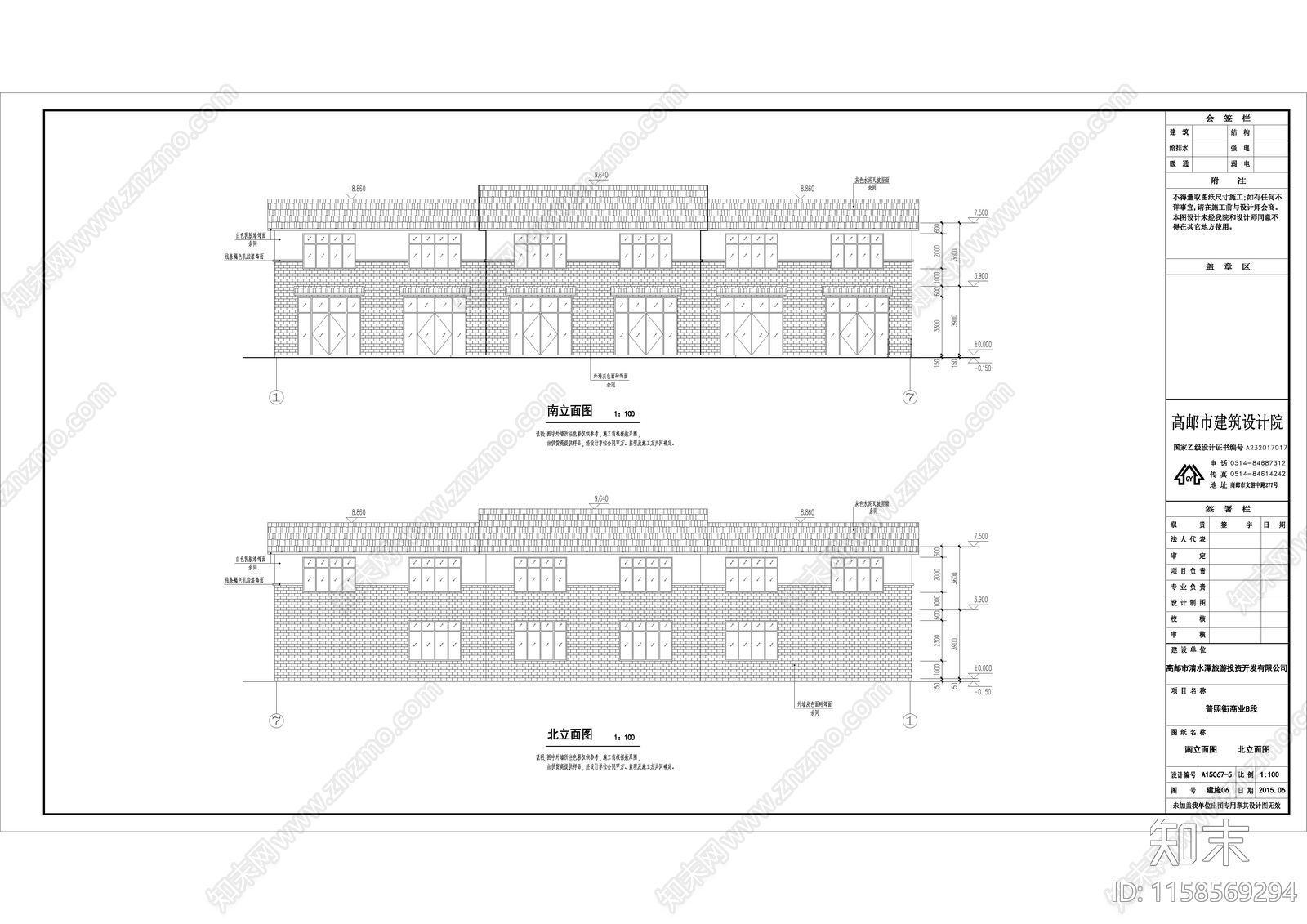 建筑普照街商业酒店cad施工图下载【ID:1158569294】