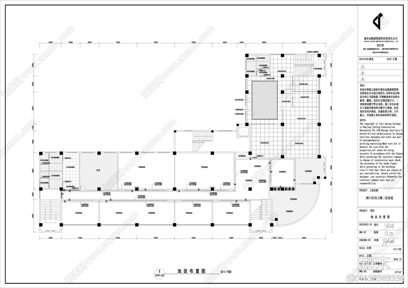 浦口区局二层改cad施工图下载【ID:1158569558】