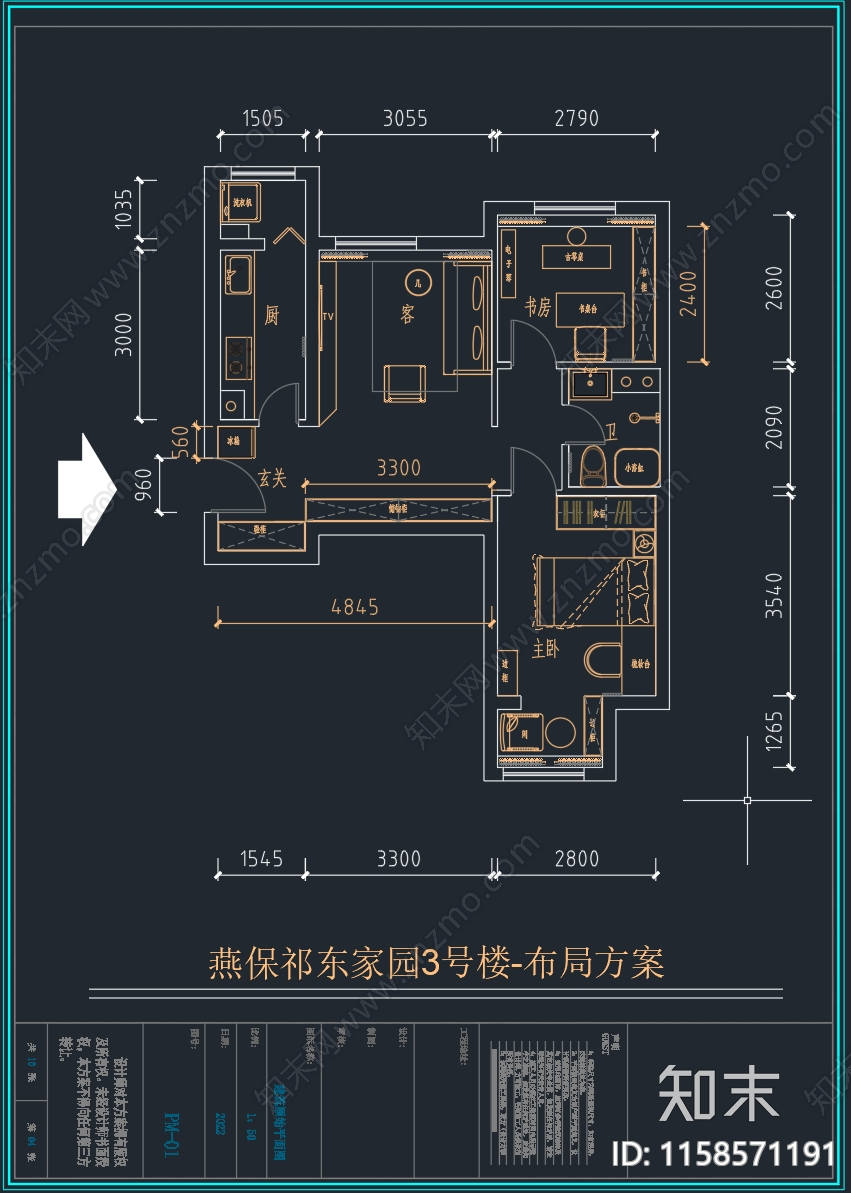 燕保祁东三号楼家装平面图cad施工图下载【ID:1158571191】