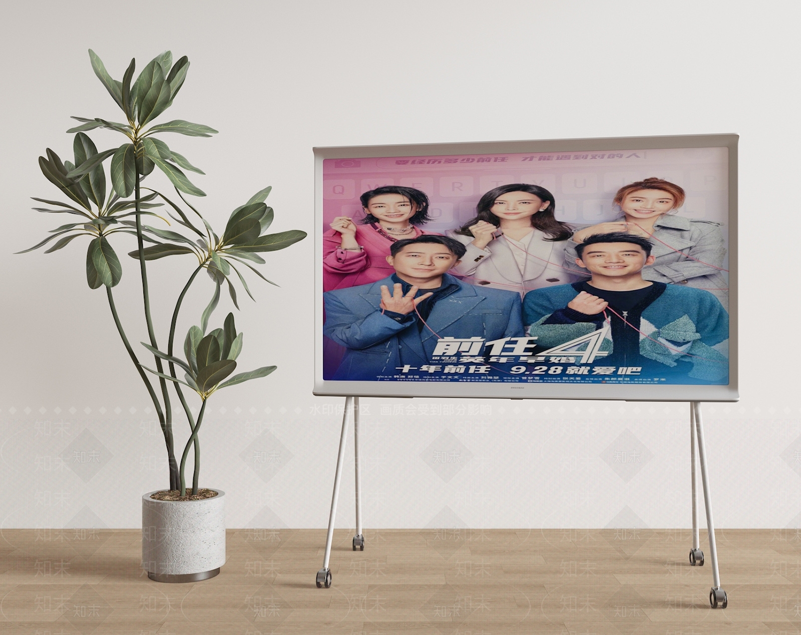 三星画境电视SU模型下载【ID:1158575208】