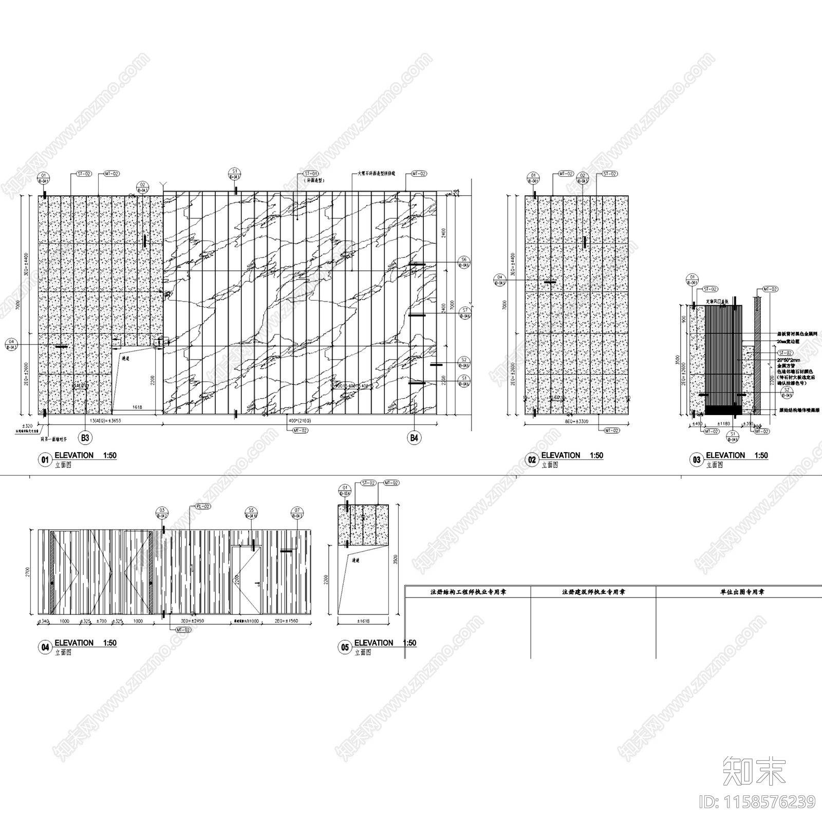 现代上海国际财富中心办公商业大楼室内工装cad施工图下载【ID:1158576239】