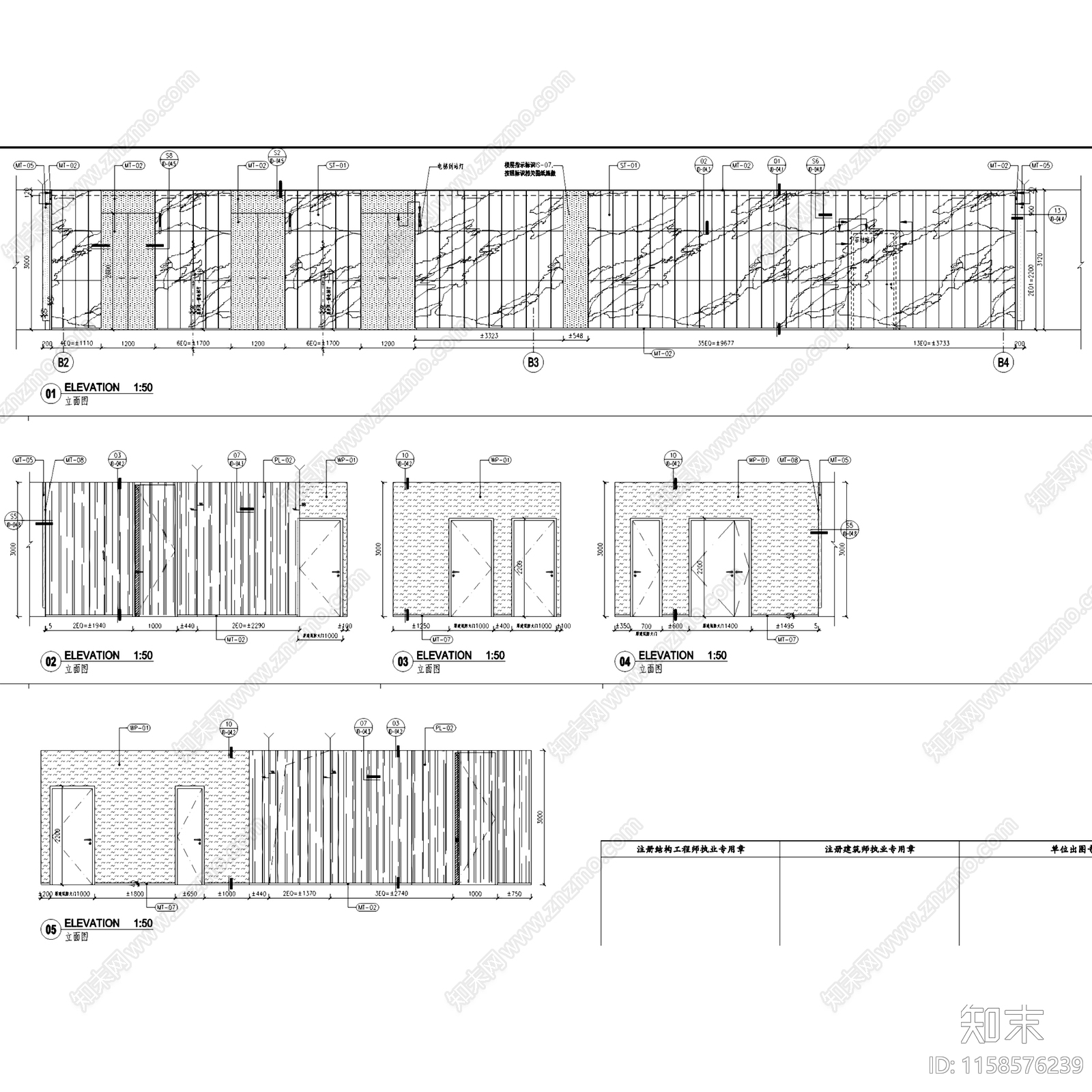 现代上海国际财富中心办公商业大楼室内工装cad施工图下载【ID:1158576239】