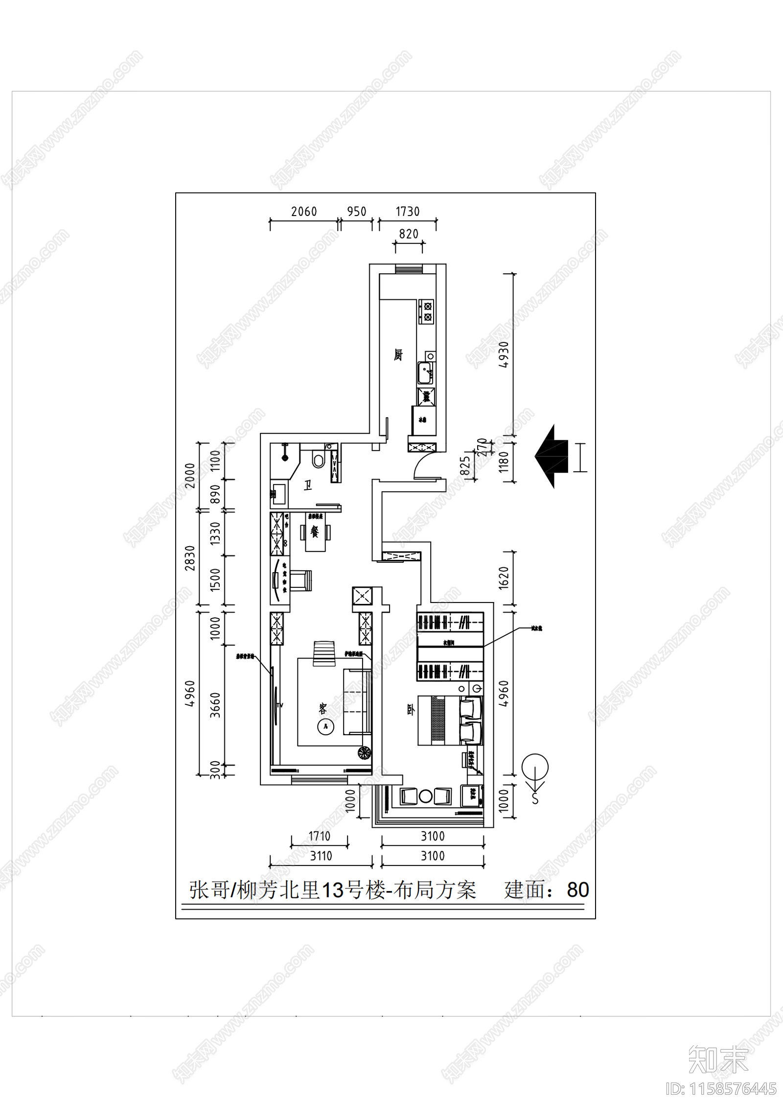 张先生柳芳北里家装平面布局方案cad施工图下载【ID:1158576445】