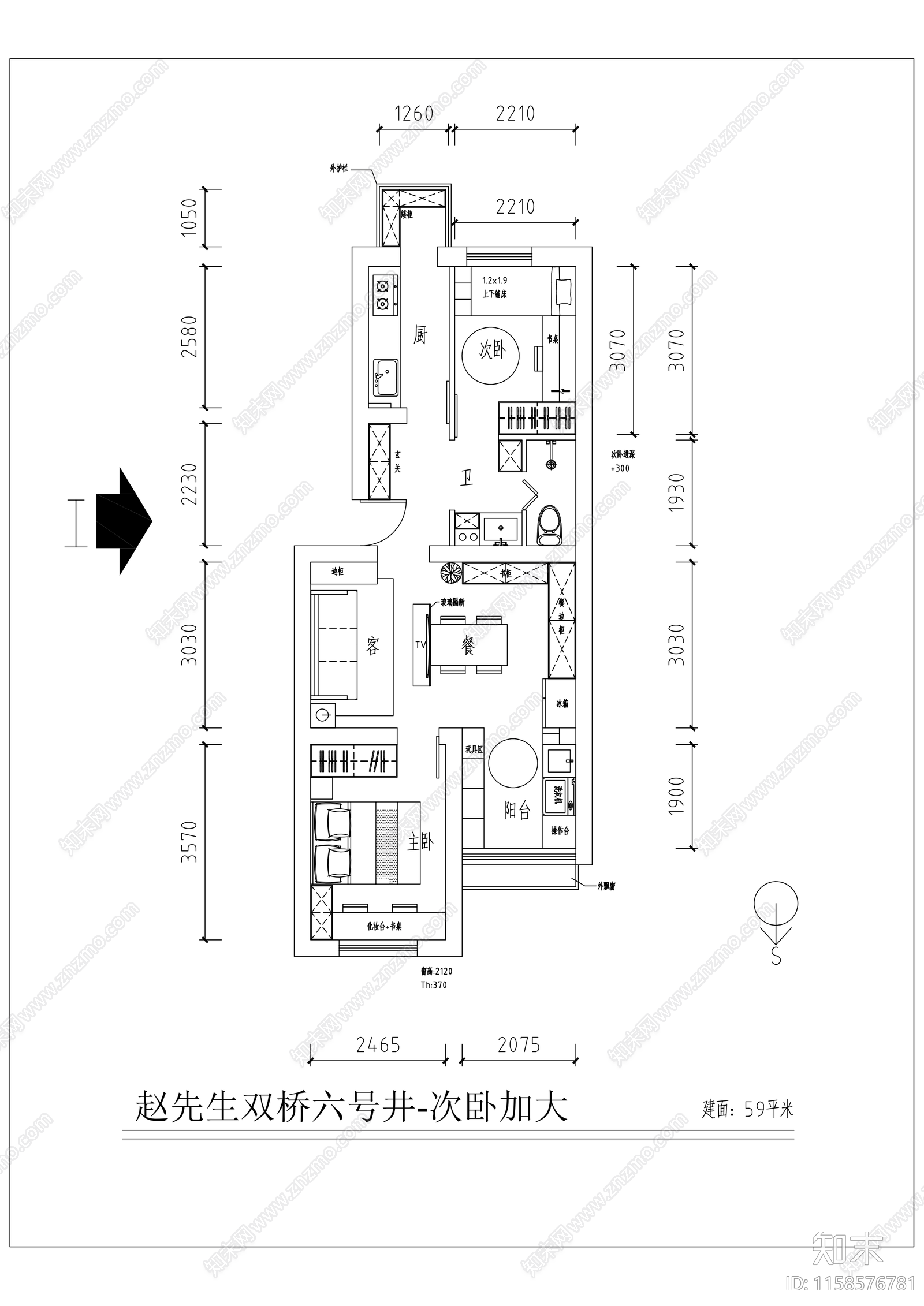 赵先生双桥六号井家装平面布局方案cad施工图下载【ID:1158576781】