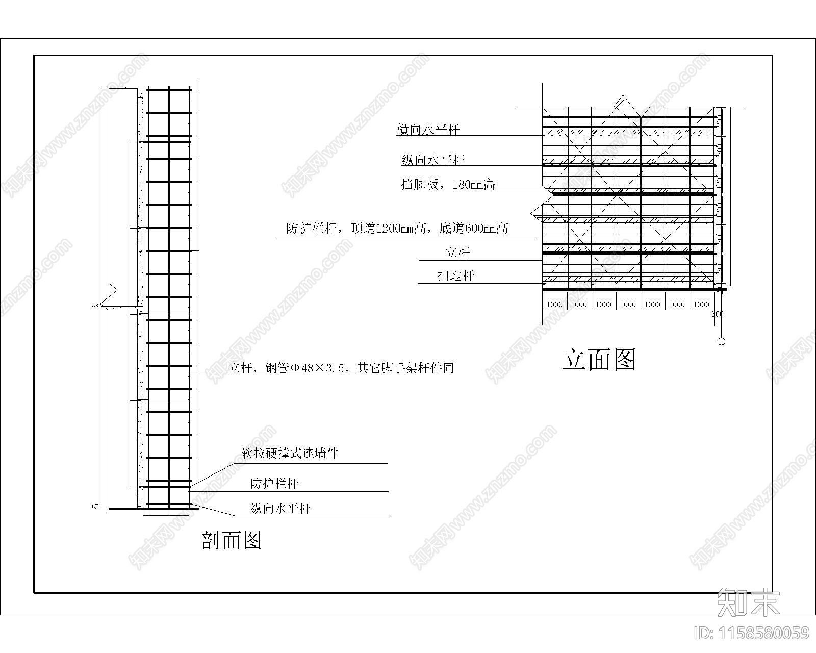 钢管落地脚手架图纸施工图下载【ID:1158580059】