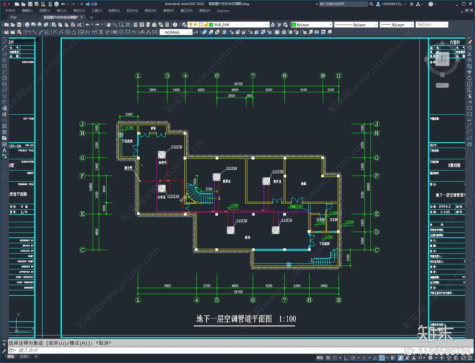 某别墅户式中央空调图施工图下载【ID:1158580735】