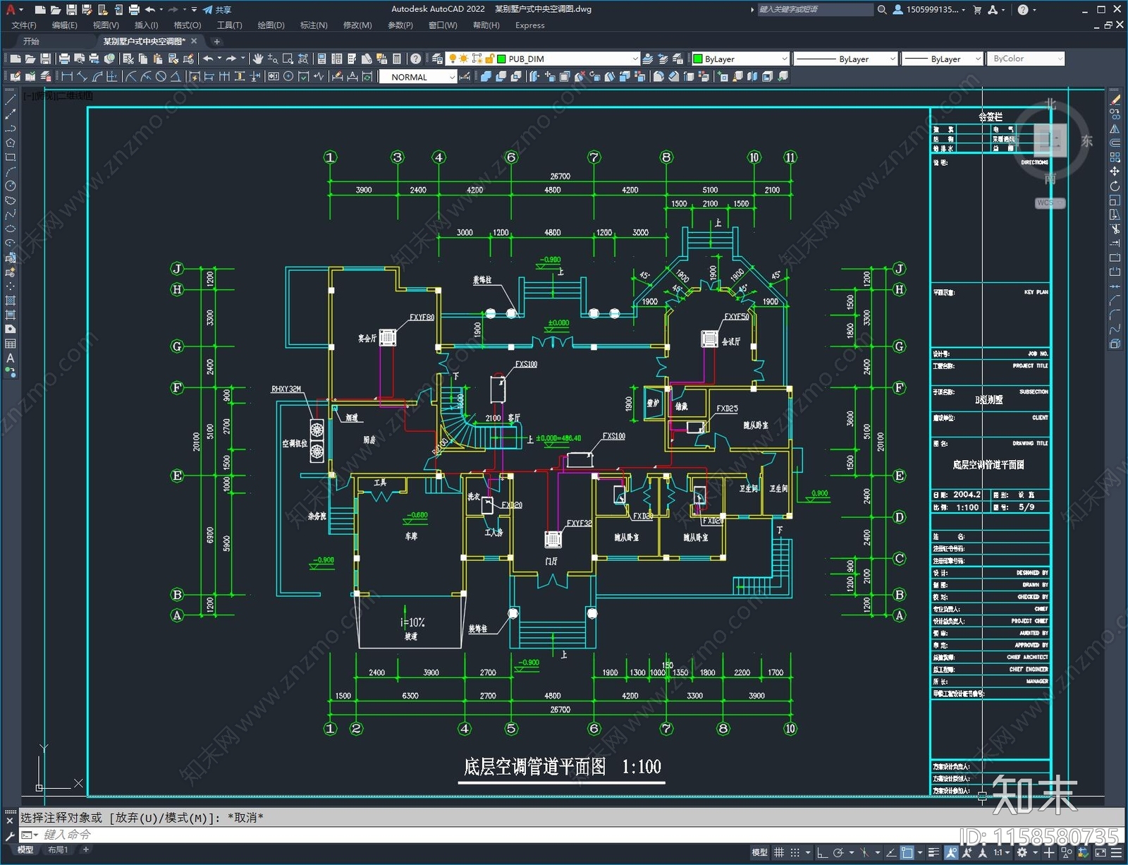 某别墅户式中央空调图施工图下载【ID:1158580735】