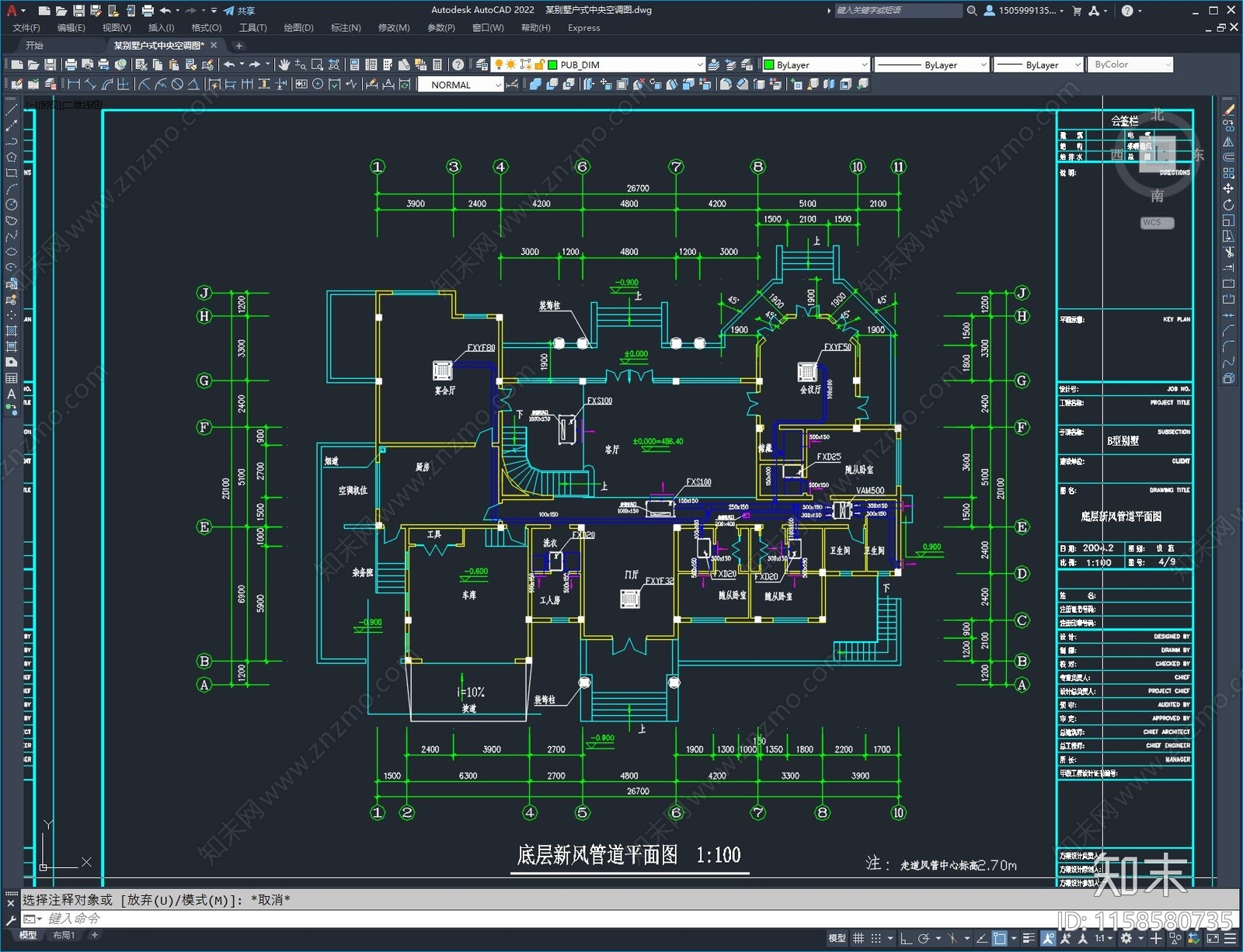 某别墅户式中央空调图施工图下载【ID:1158580735】