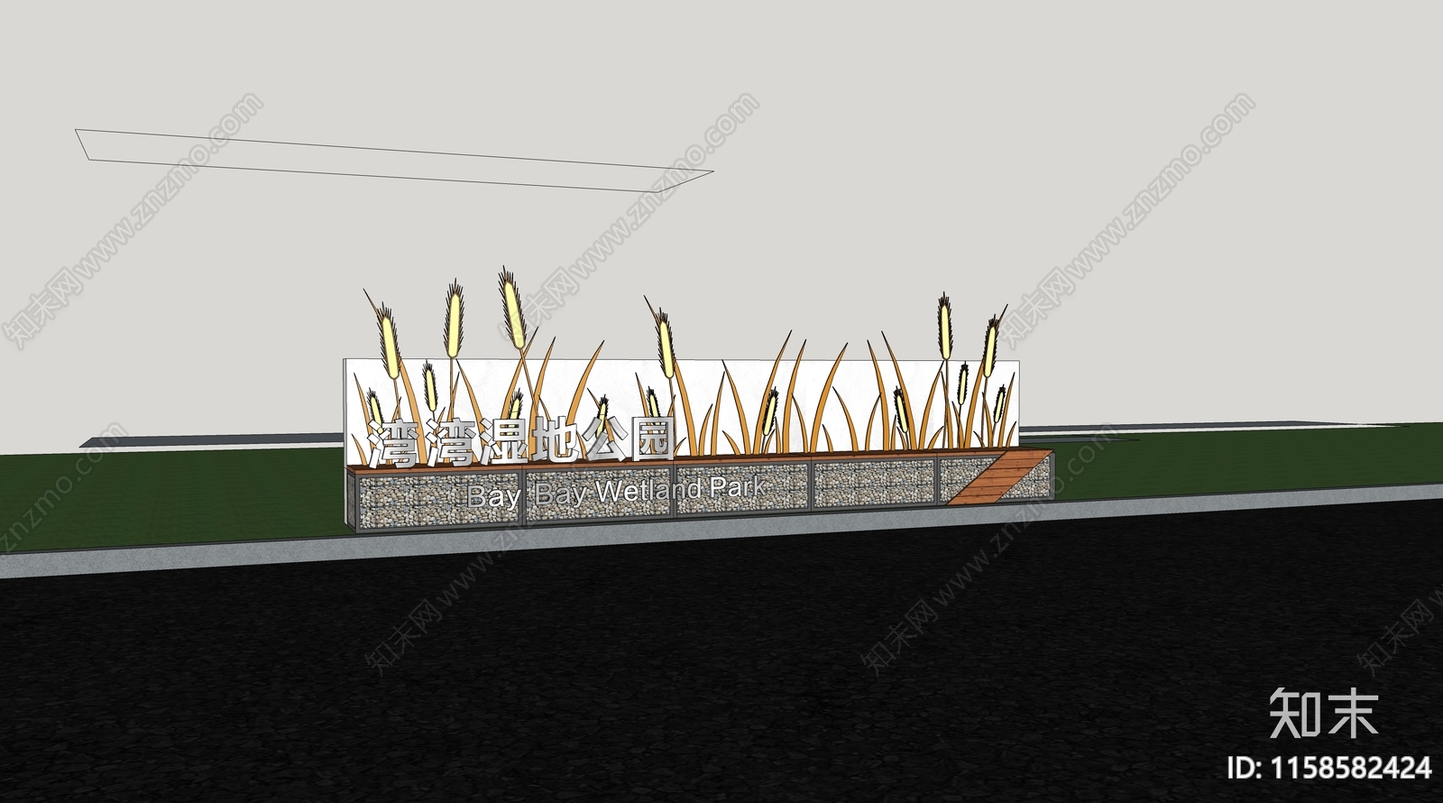 现代公园入口LOGO墙SU模型下载【ID:1158582424】