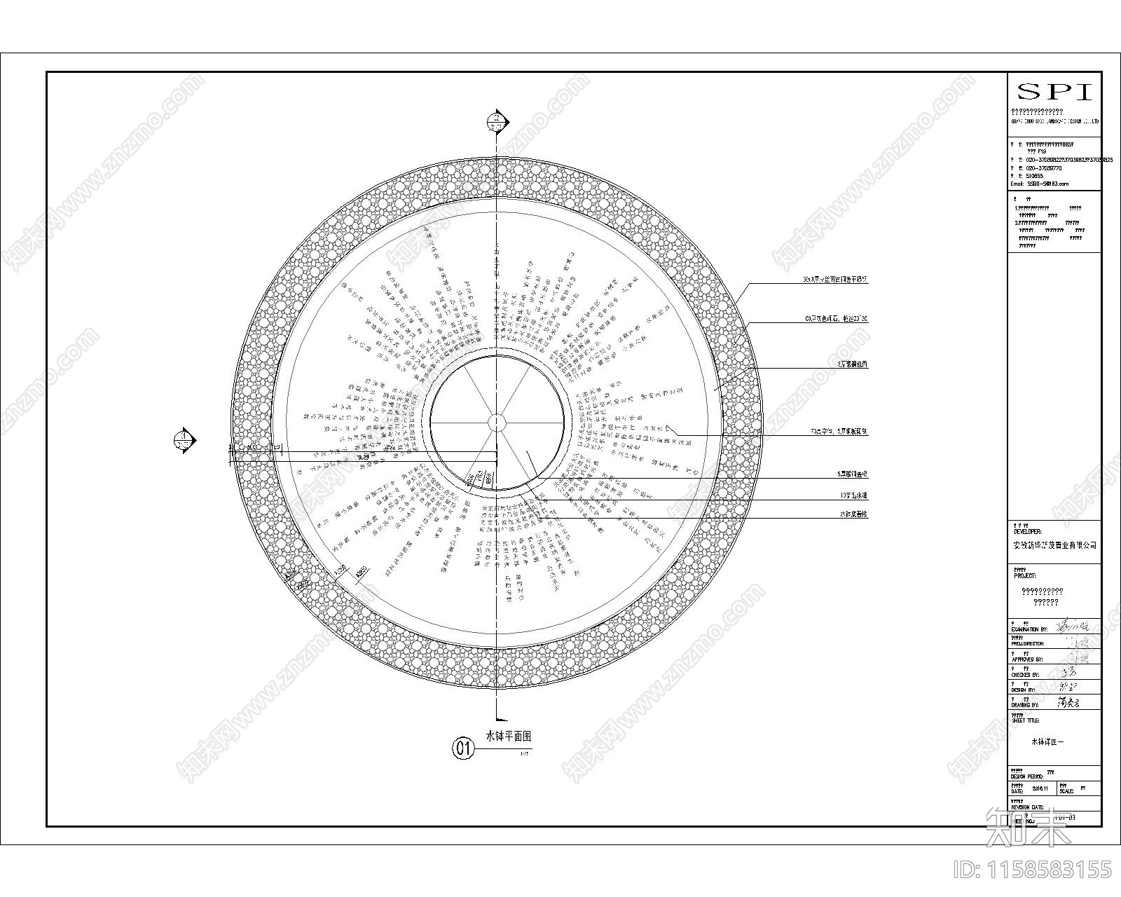 新中式合肥金茂湾示范区景cad施工图下载【ID:1158583155】