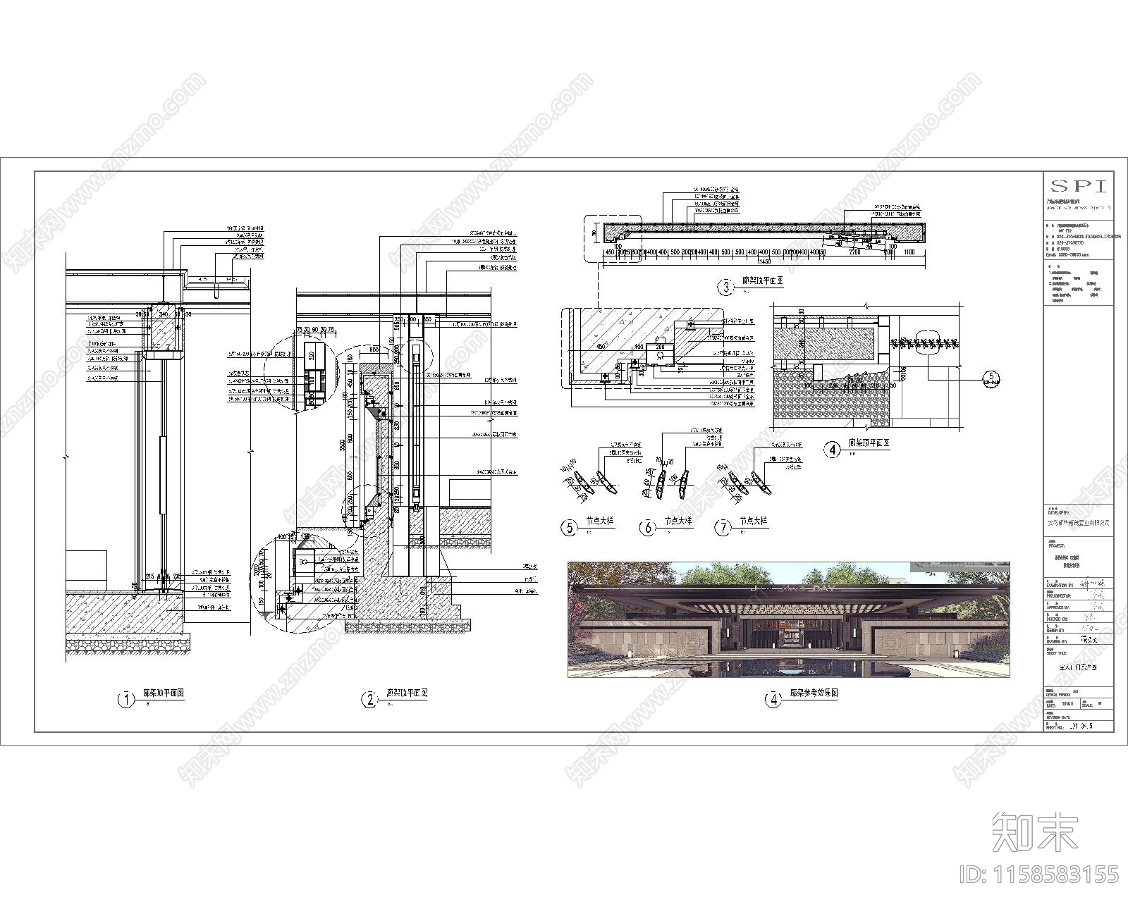 新中式合肥金茂湾示范区景cad施工图下载【ID:1158583155】