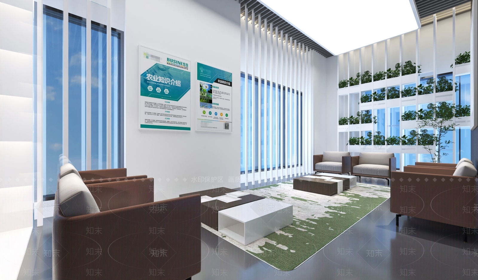 现代农业展厅休息洽谈区3D模型下载【ID:1158584758】