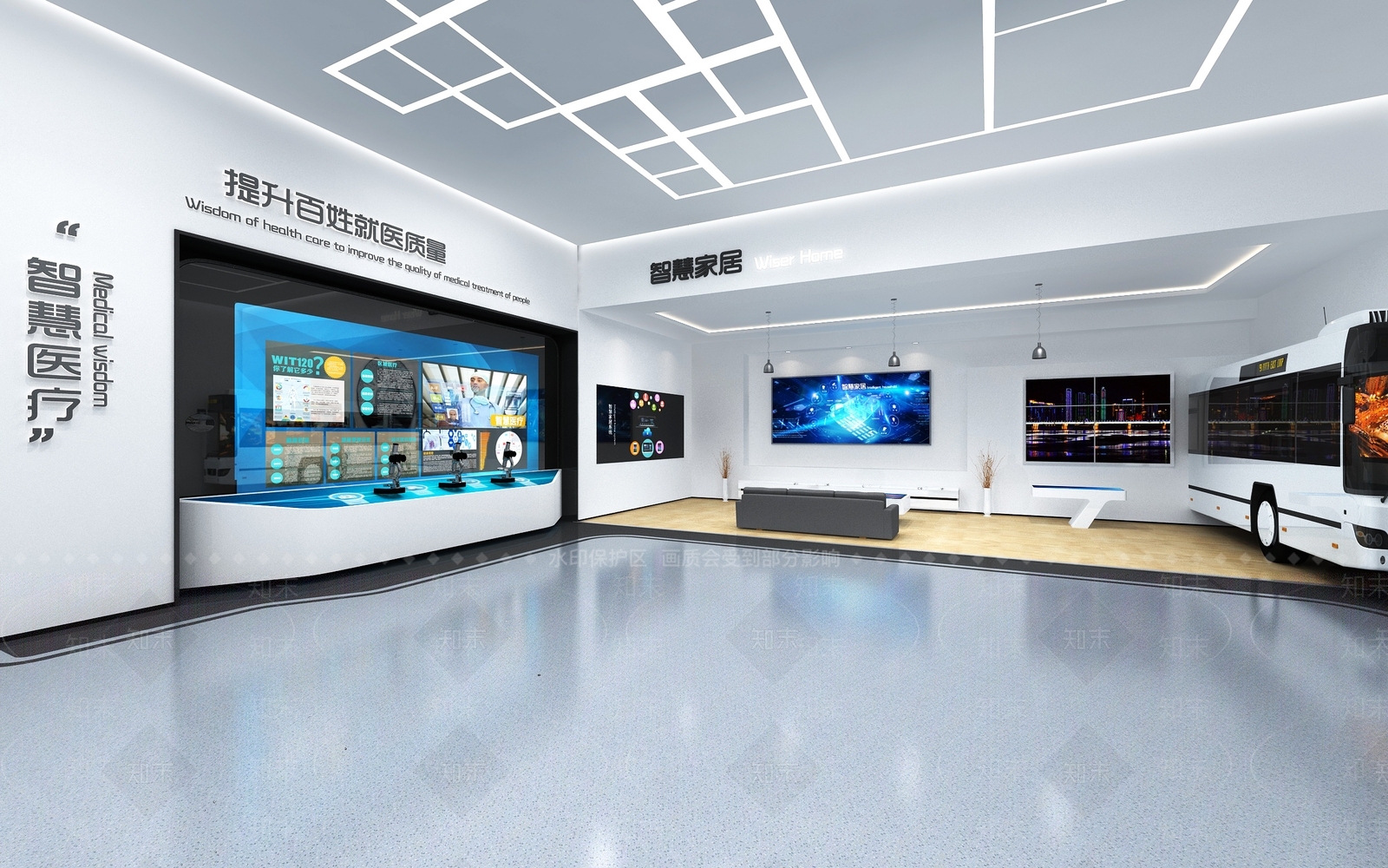 现代智能家居体验展厅3D模型下载【ID:1158587144】