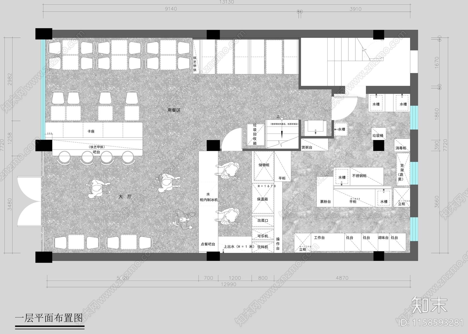 奶茶店PS图施工图下载【ID:1158593281】
