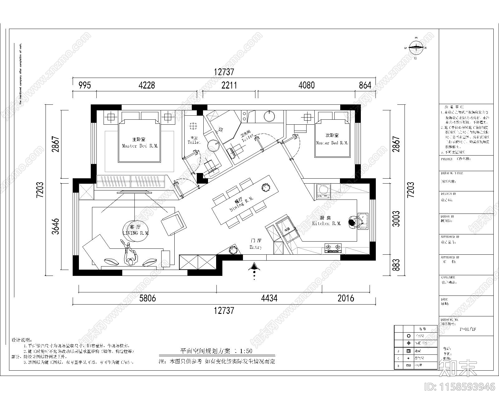2套小户型85平多套设计方案施工图下载【ID:1158593946】