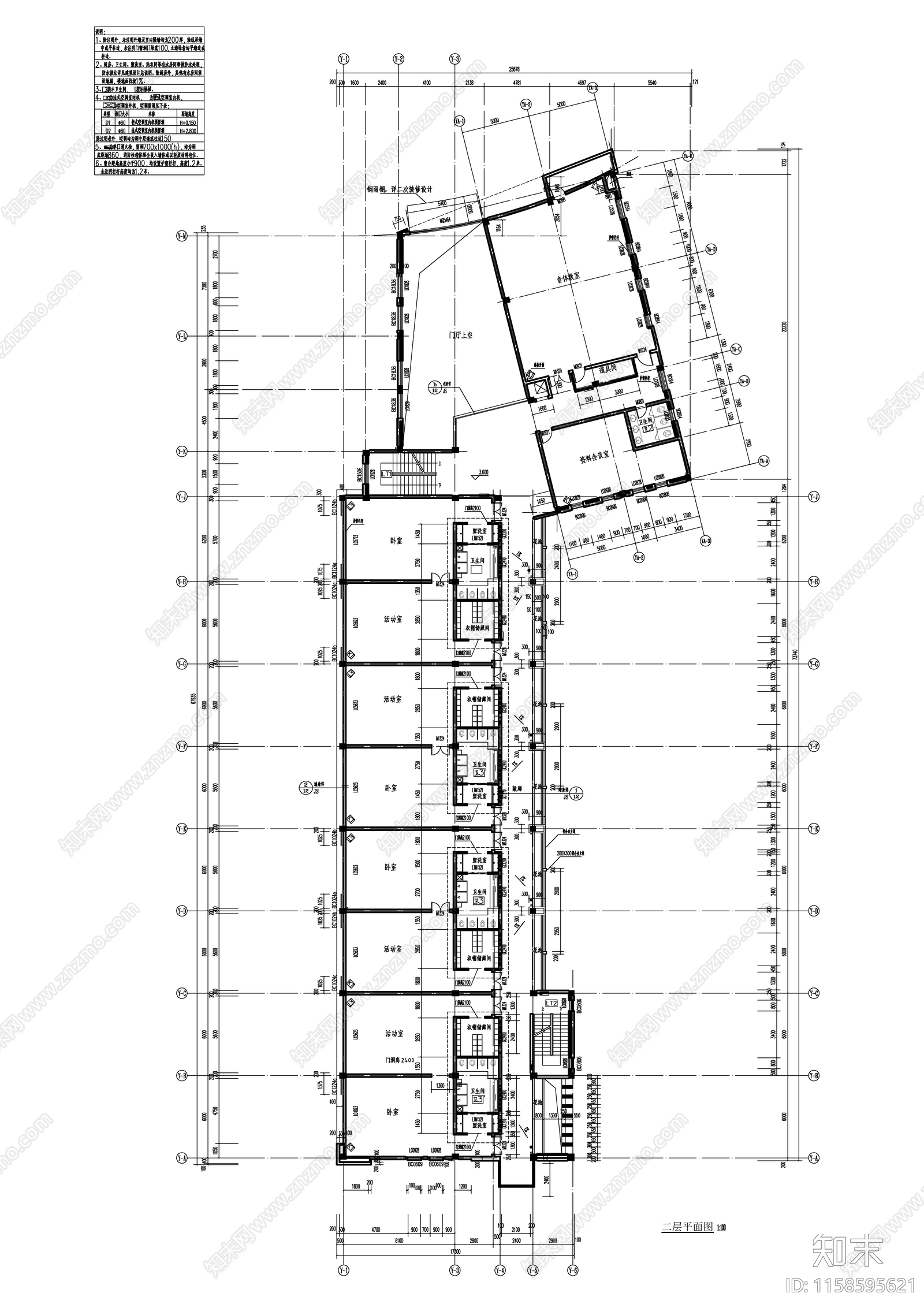 某三层幼儿园建筑图cad施工图下载【ID:1158595621】