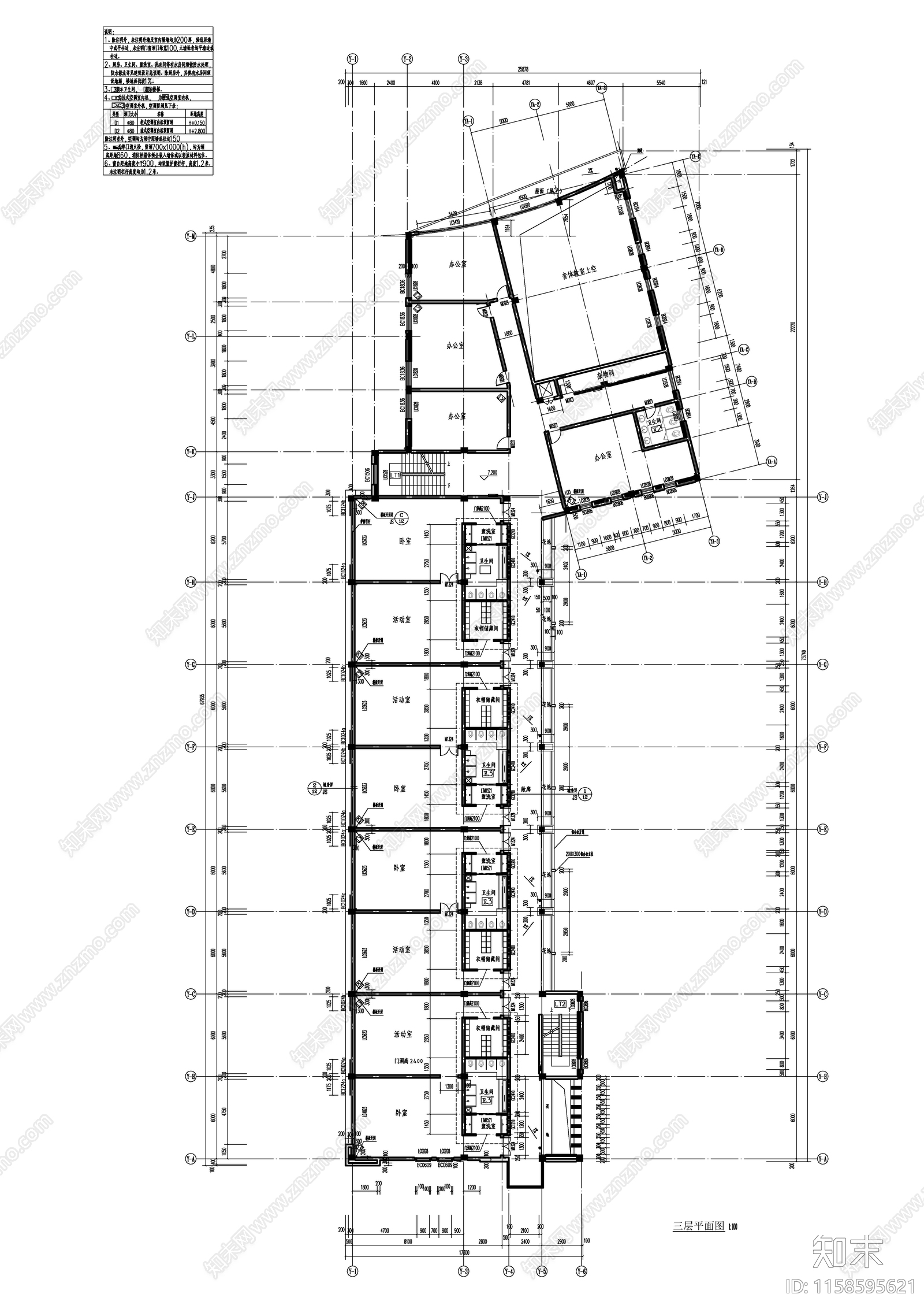 某三层幼儿园建筑图cad施工图下载【ID:1158595621】