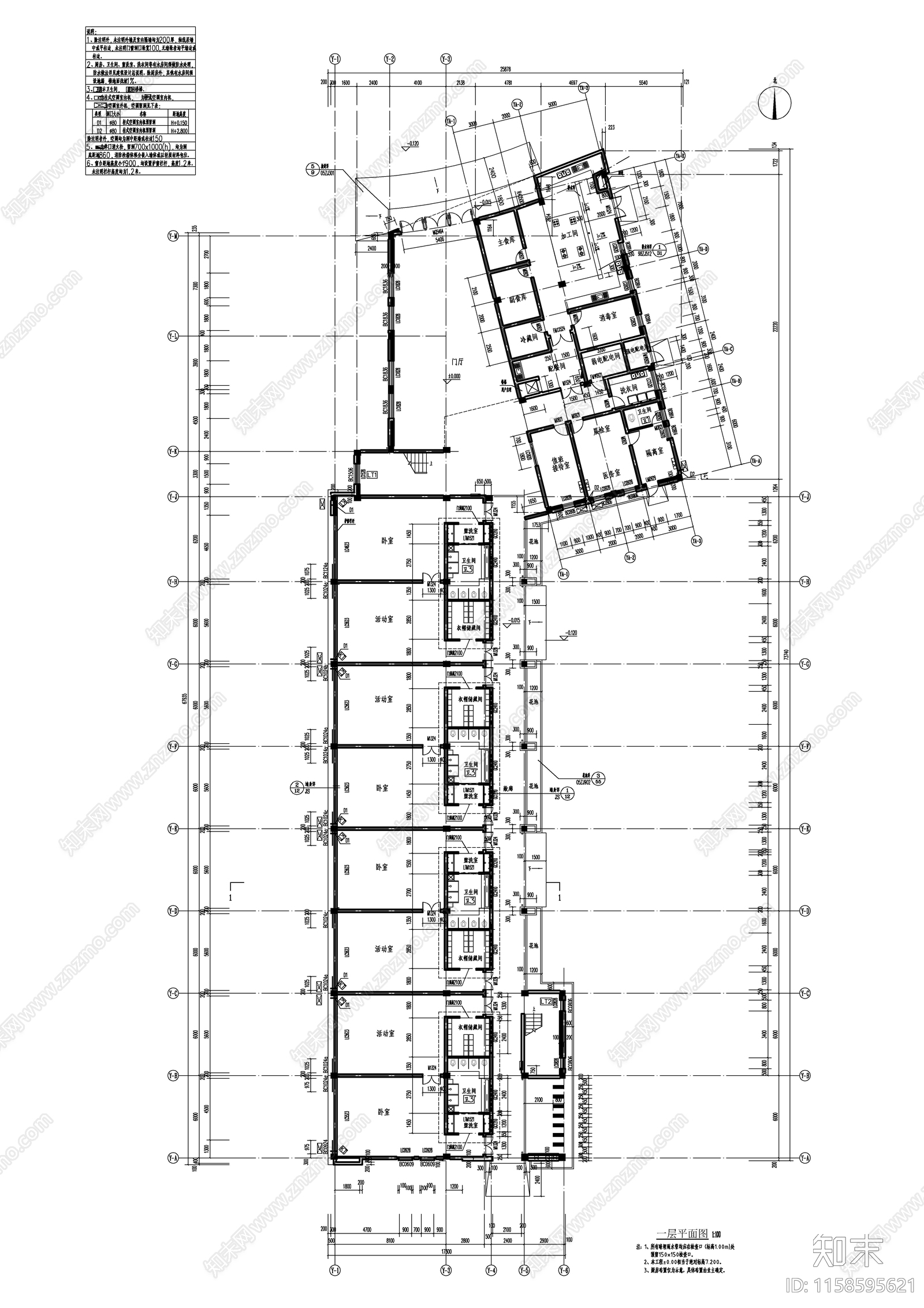 某三层幼儿园建筑图cad施工图下载【ID:1158595621】