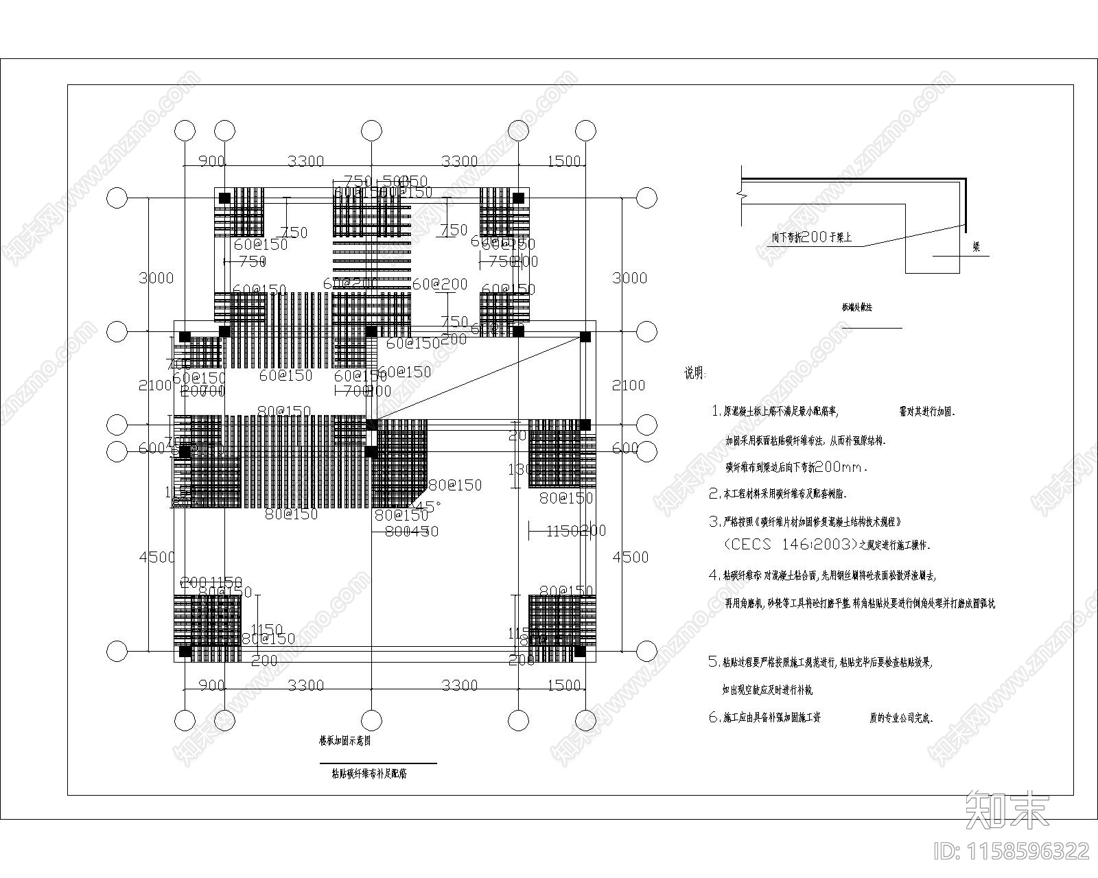 某楼板加固示意钢结构节点施工图下载【ID:1158596322】