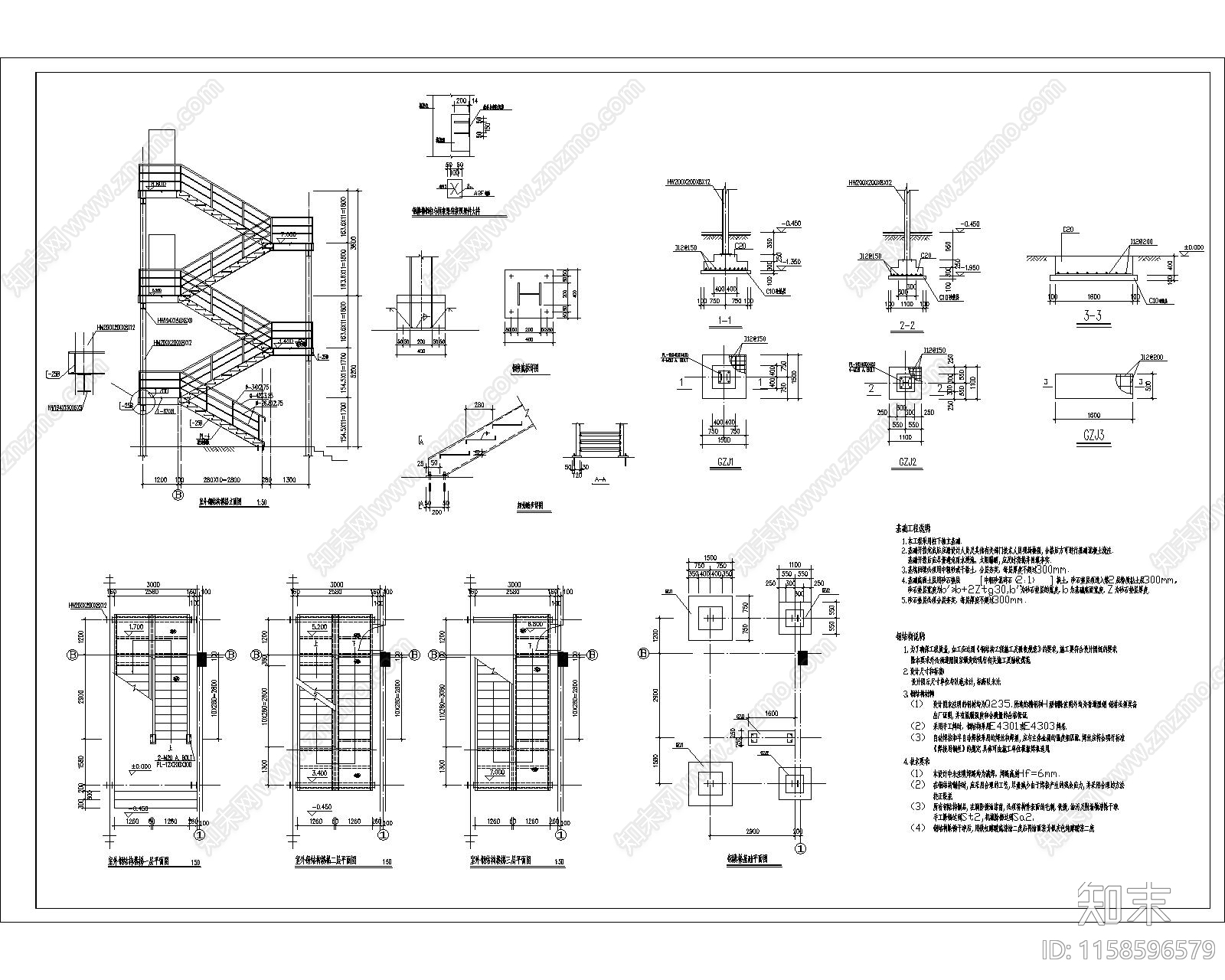 某室外钢楼梯构造详图施工图下载【ID:1158596579】
