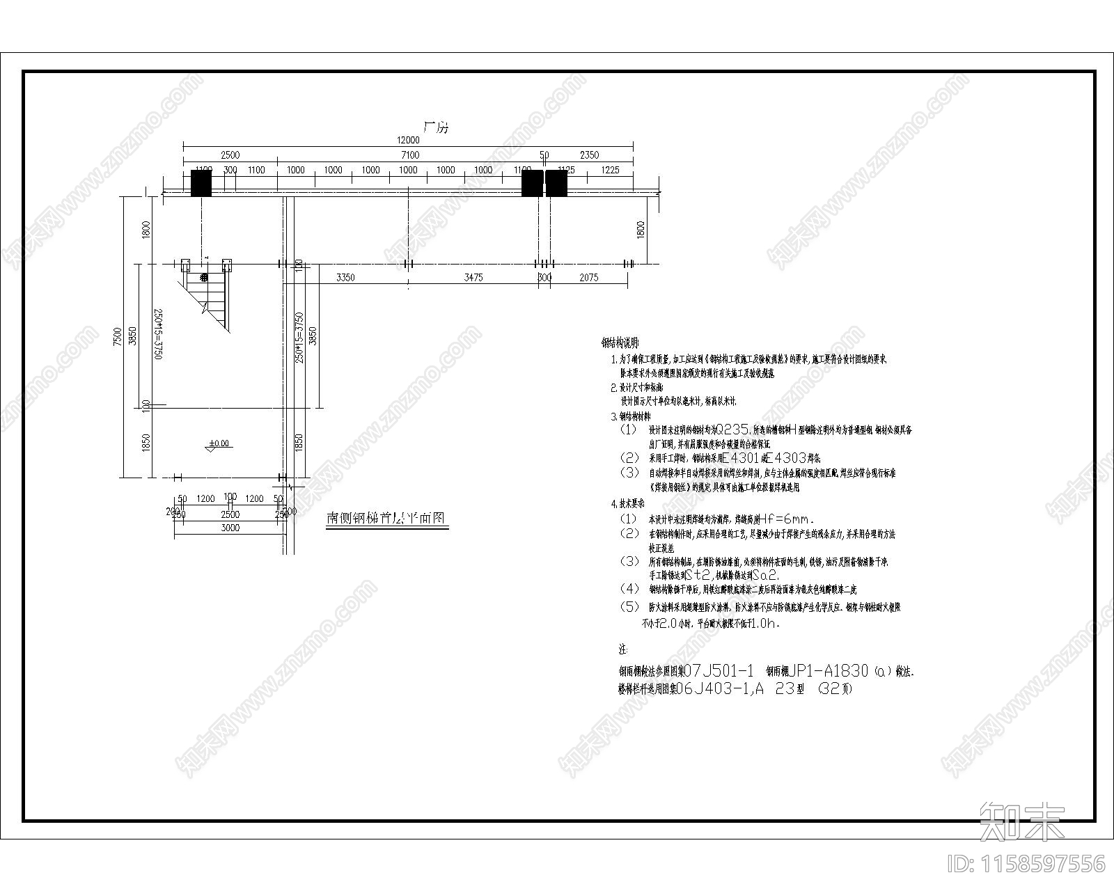 室外钢爬梯结构施工图下载【ID:1158597556】