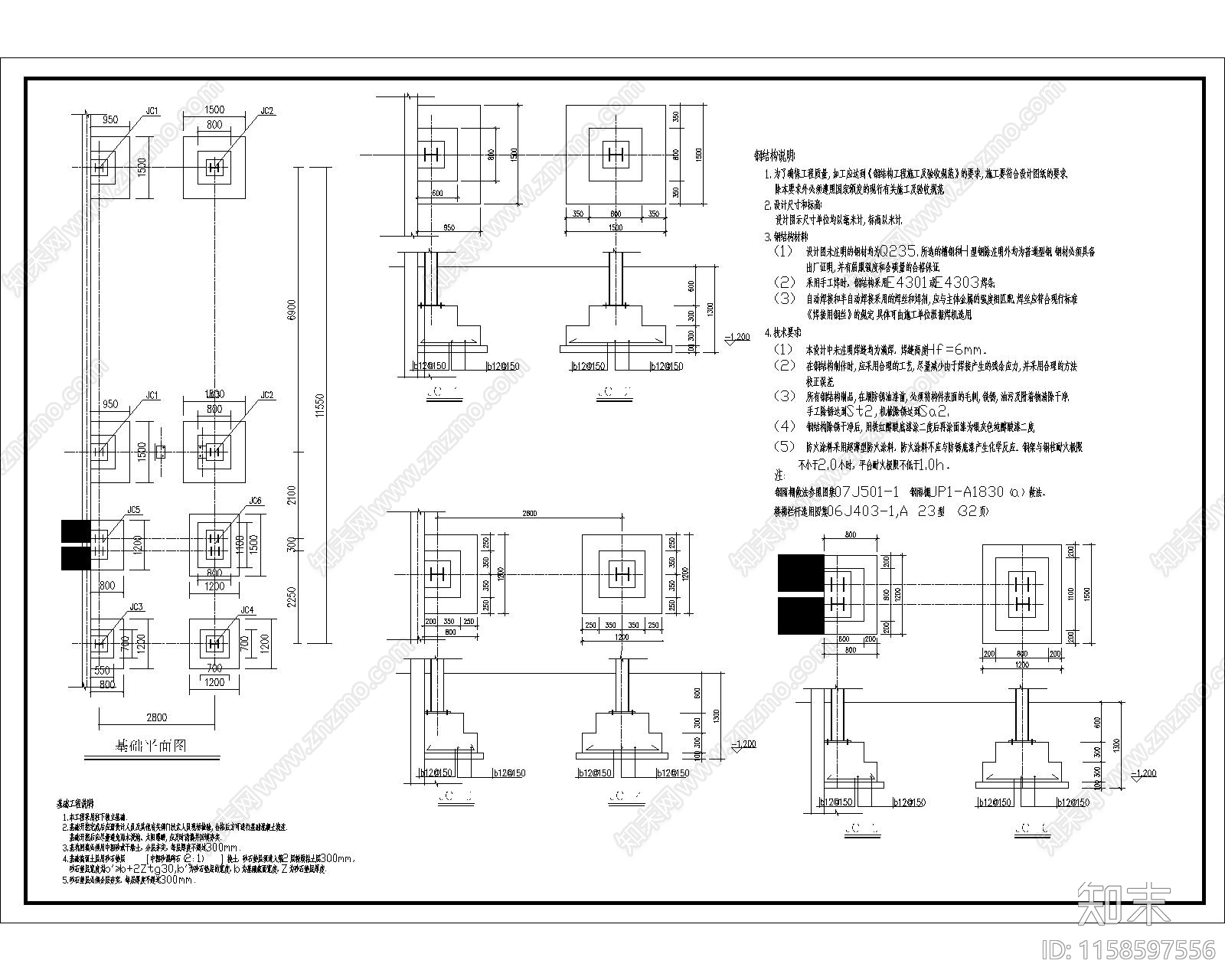 室外钢爬梯结构施工图下载【ID:1158597556】