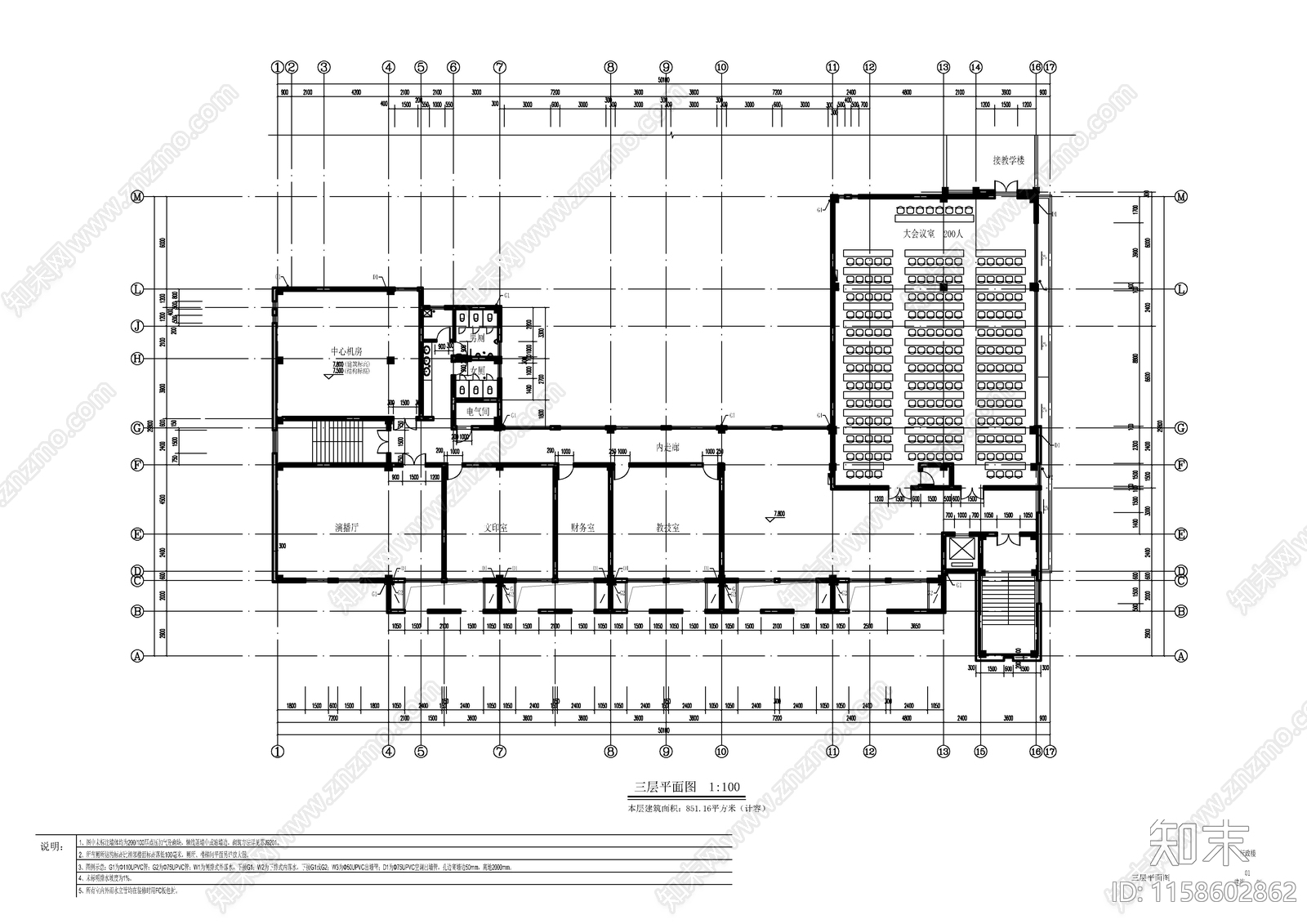 某中学行政楼建筑图cad施工图下载【ID:1158602862】