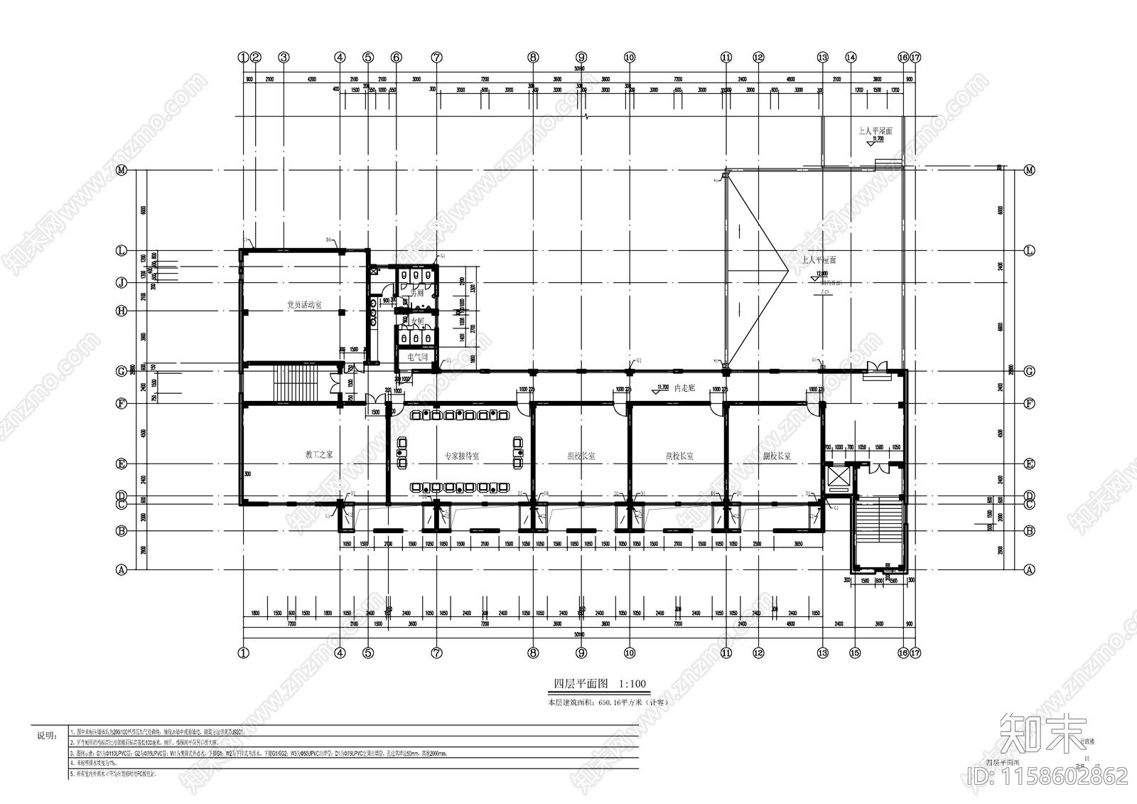 某中学行政楼建筑图cad施工图下载【ID:1158602862】