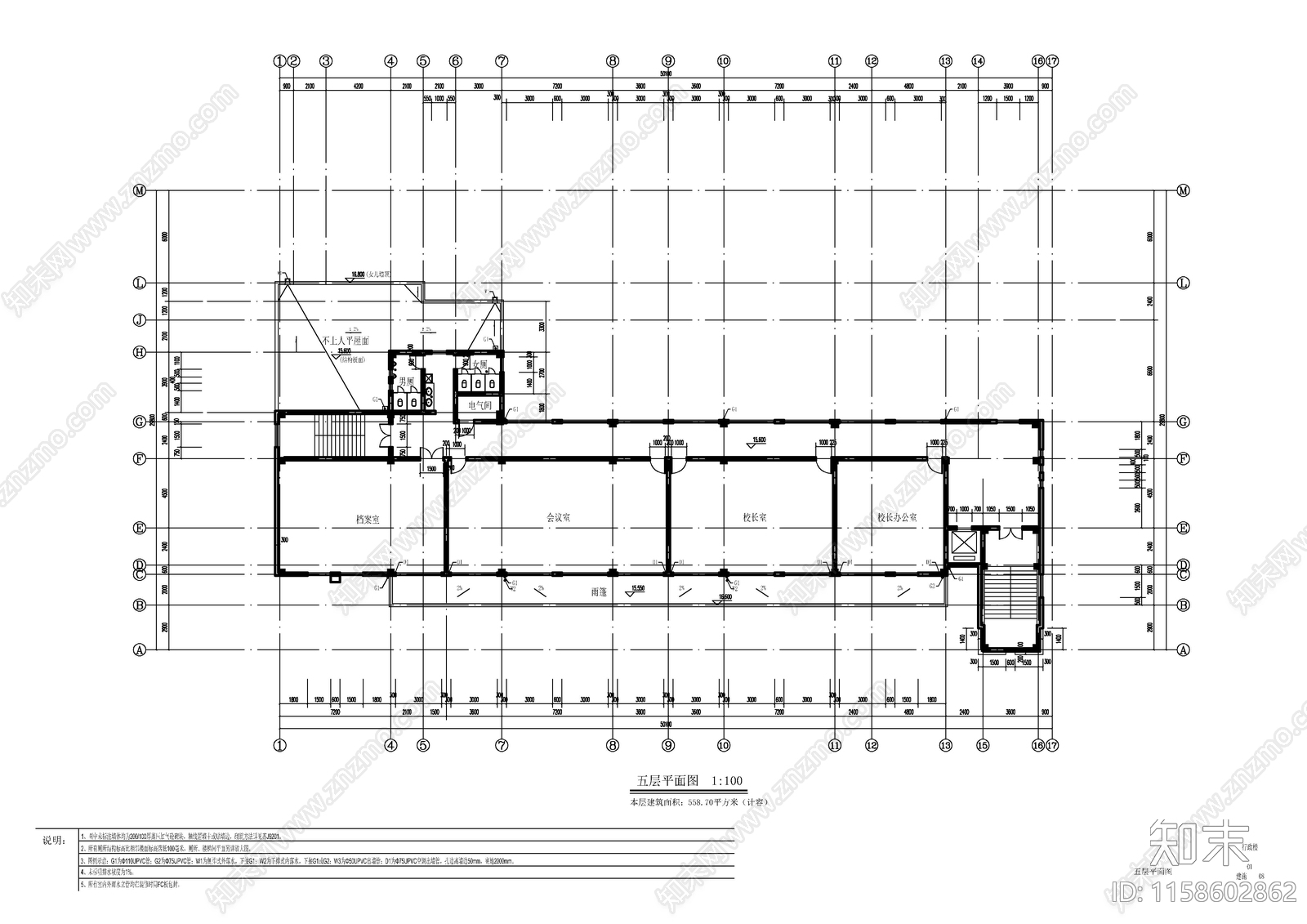 某中学行政楼建筑图cad施工图下载【ID:1158602862】