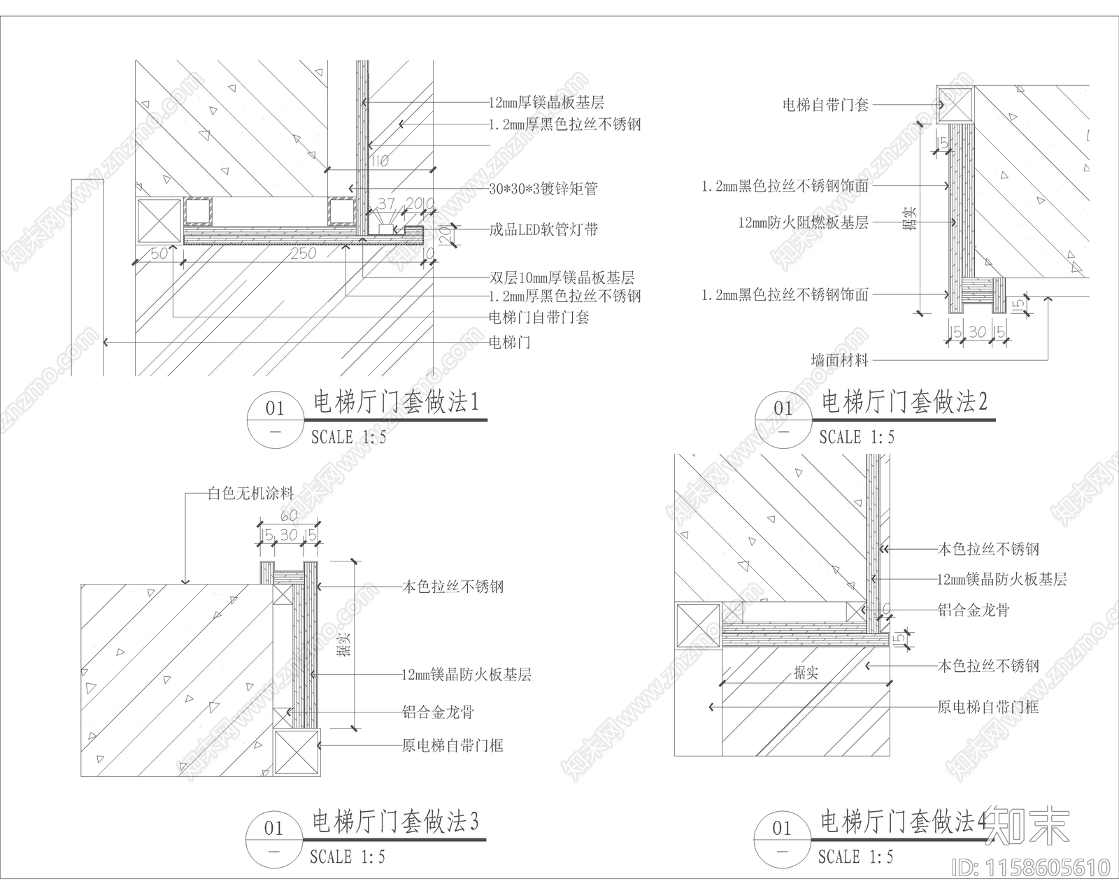 不锈钢电梯厅门套做法施工图下载【ID:1158605610】