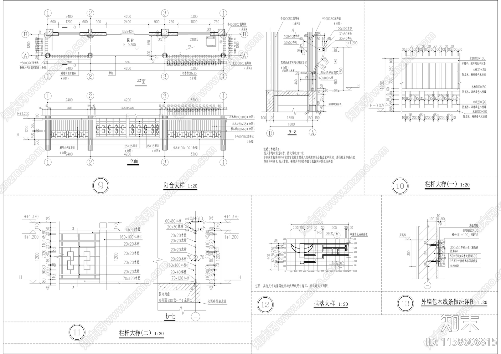 木建苗族建筑cad施工图下载【ID:1158606815】