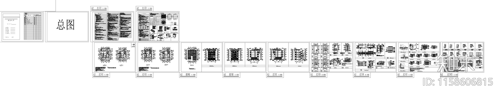 木建苗族建筑cad施工图下载【ID:1158606815】