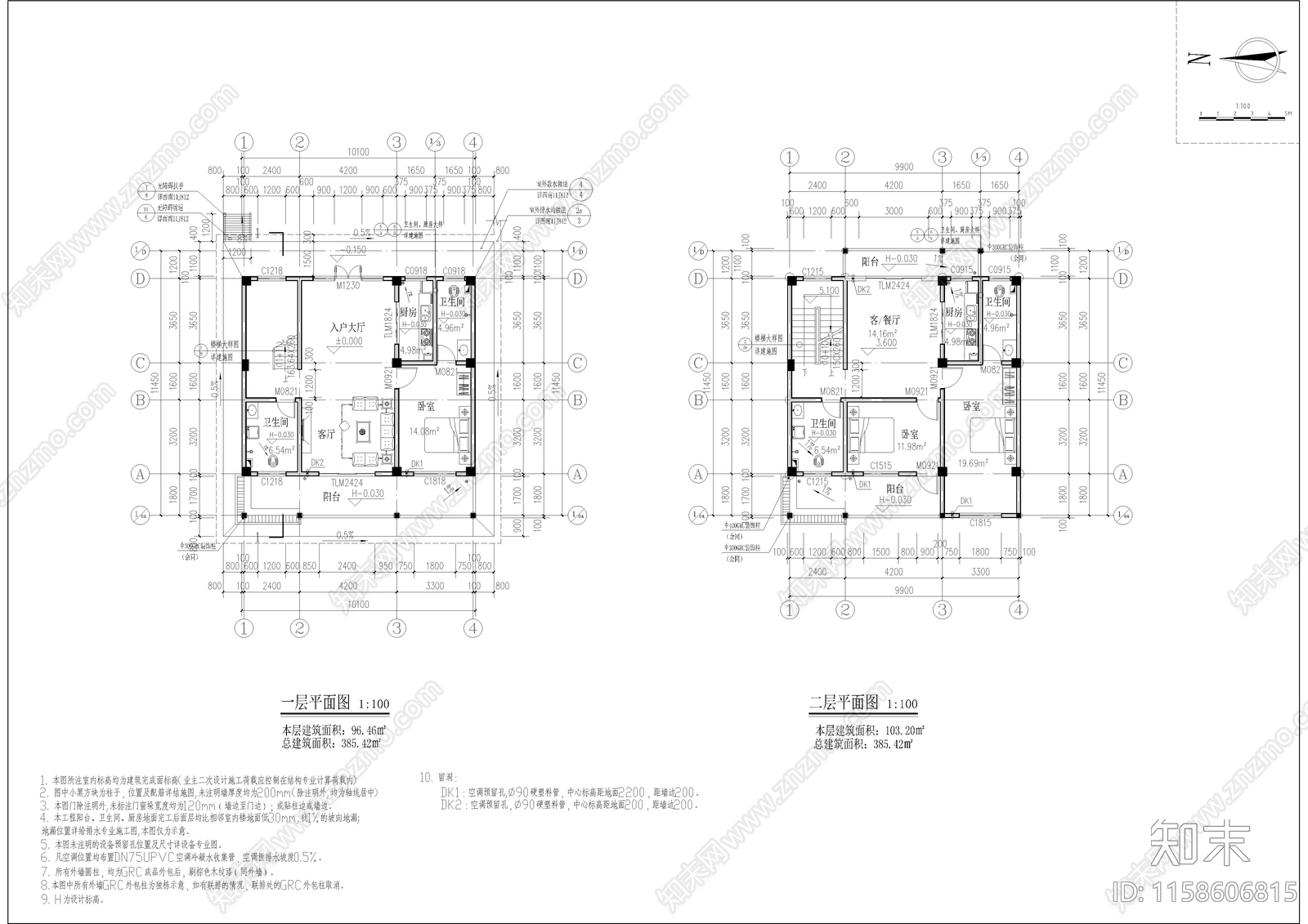 木建苗族建筑cad施工图下载【ID:1158606815】