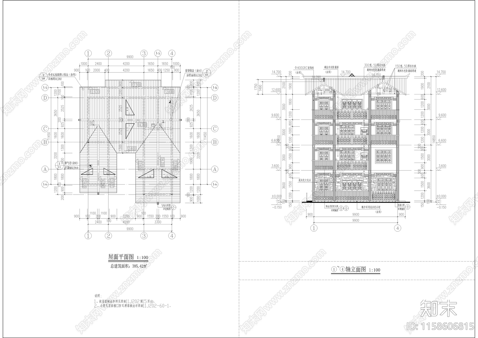 木建苗族建筑cad施工图下载【ID:1158606815】