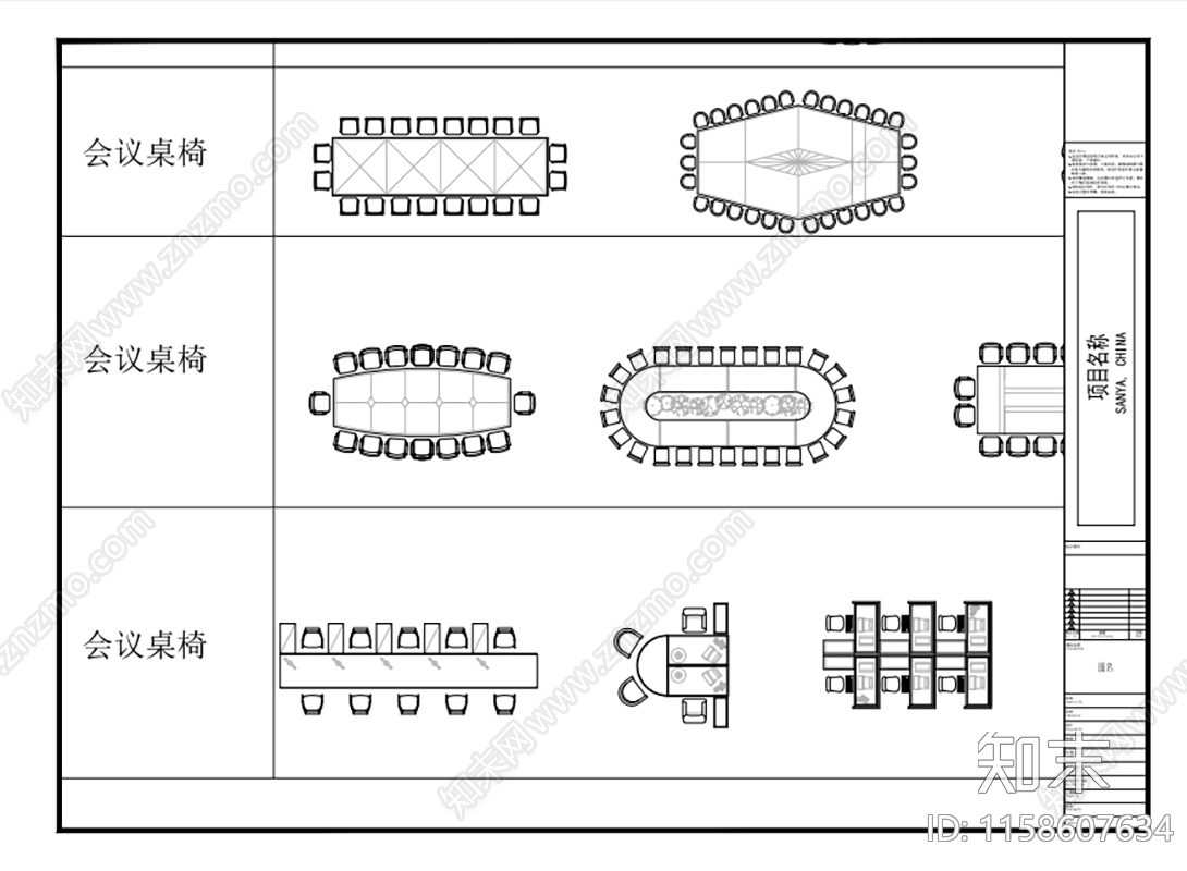 常用室内办公空间素材图块施工图下载【ID:1158607634】