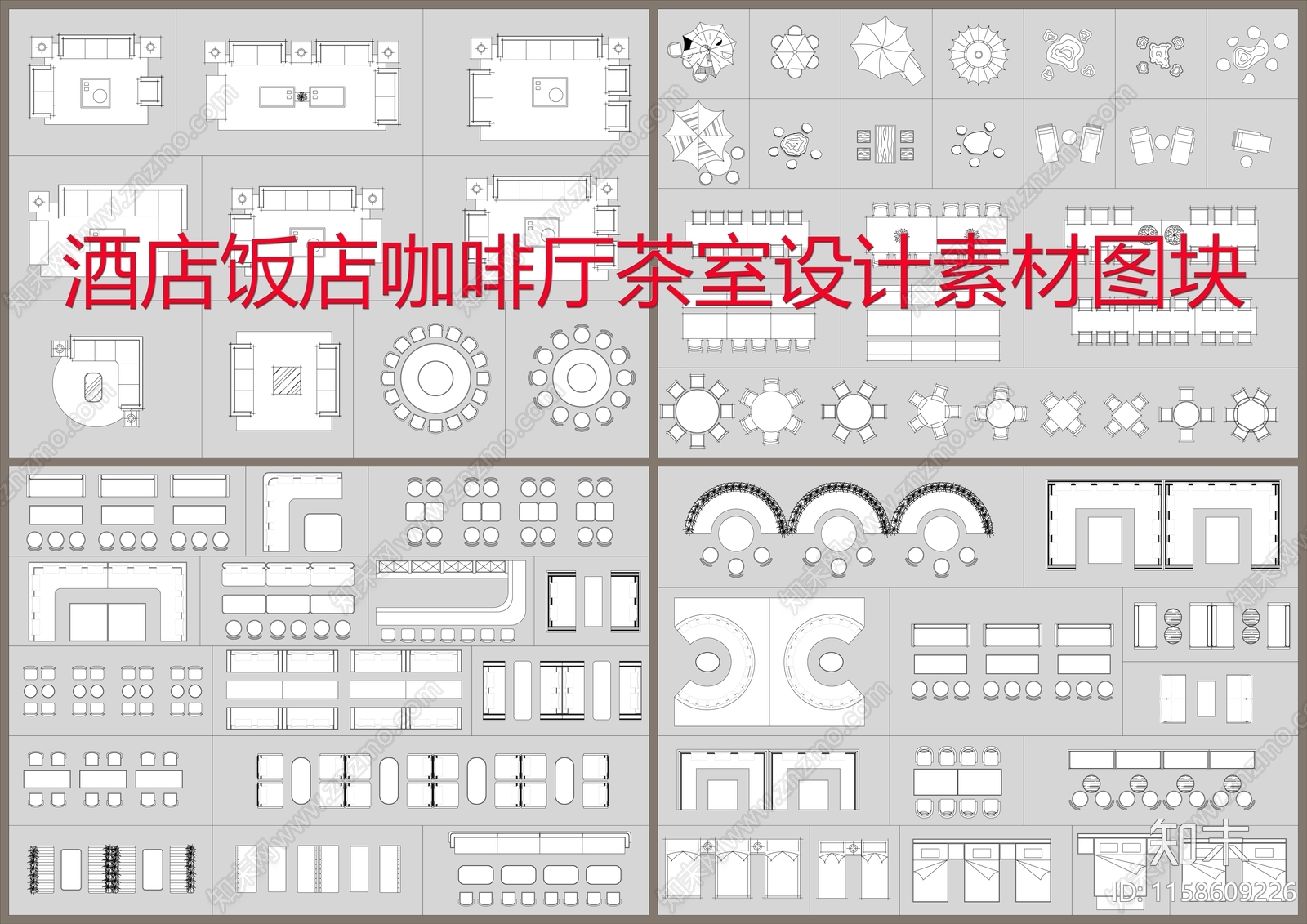 酒店饭店咖啡厅茶室图块施工图下载【ID:1158609226】