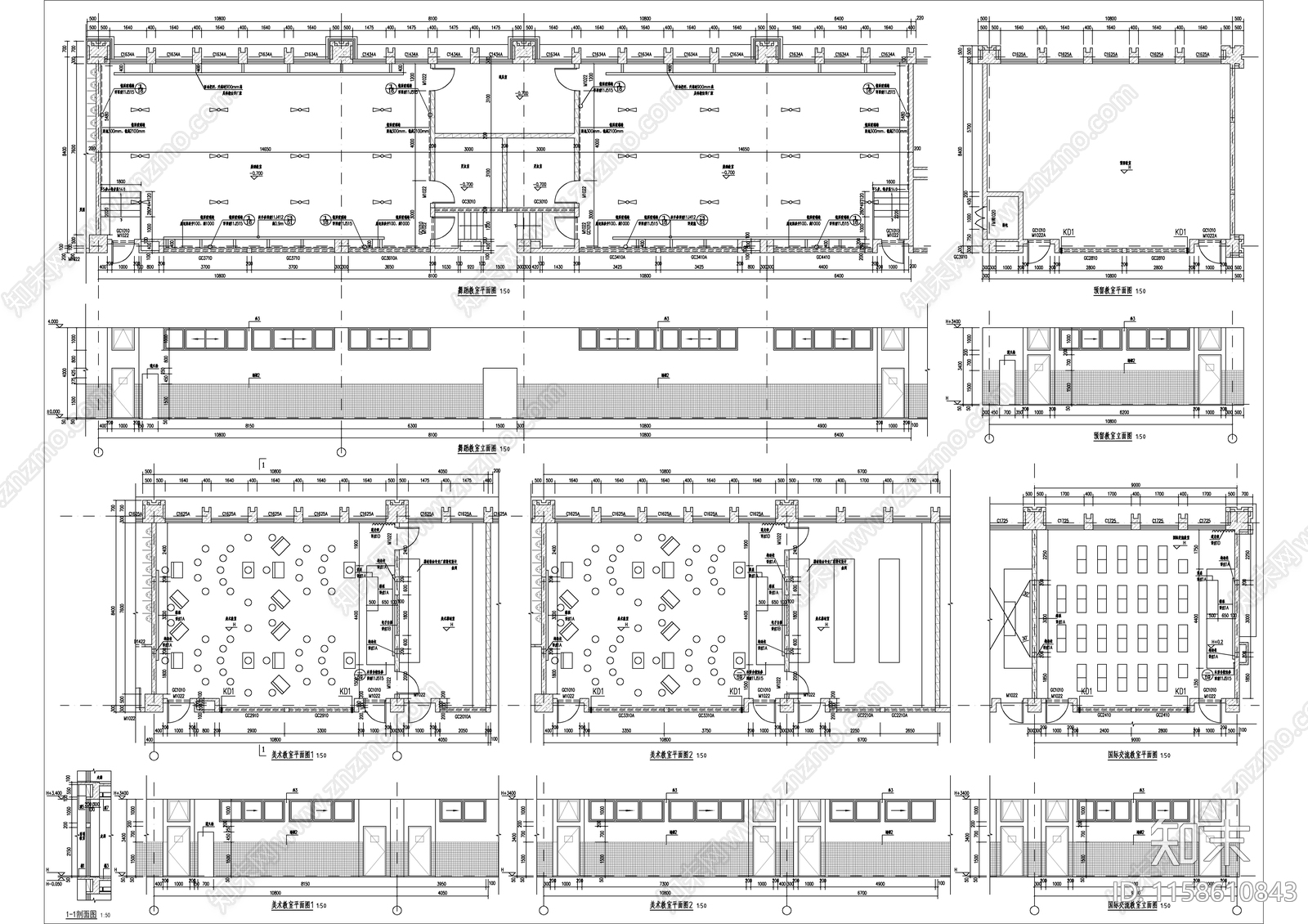 高校艺术楼及国际部建施图cad施工图下载【ID:1158610843】