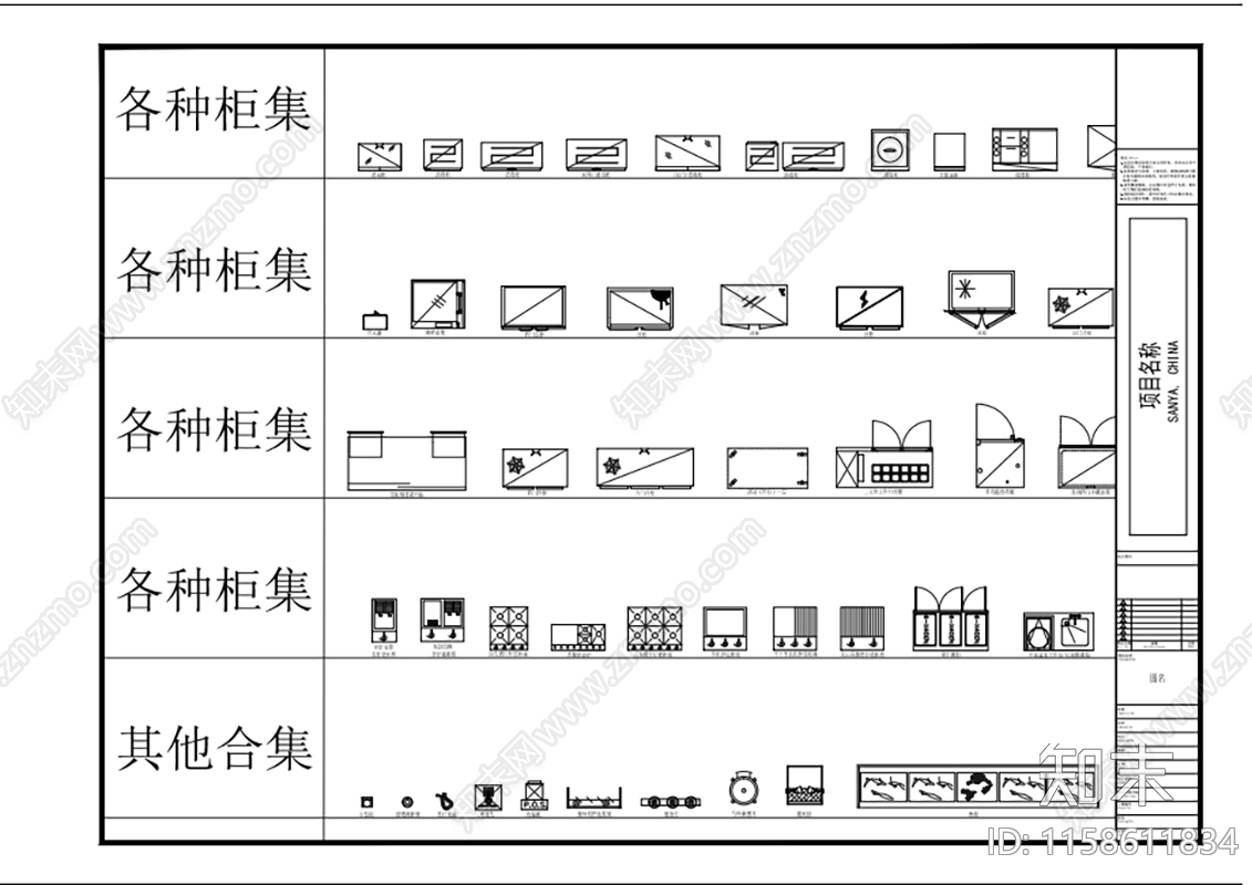 室内餐饮空间常用素材平面图库施工图下载【ID:1158611834】