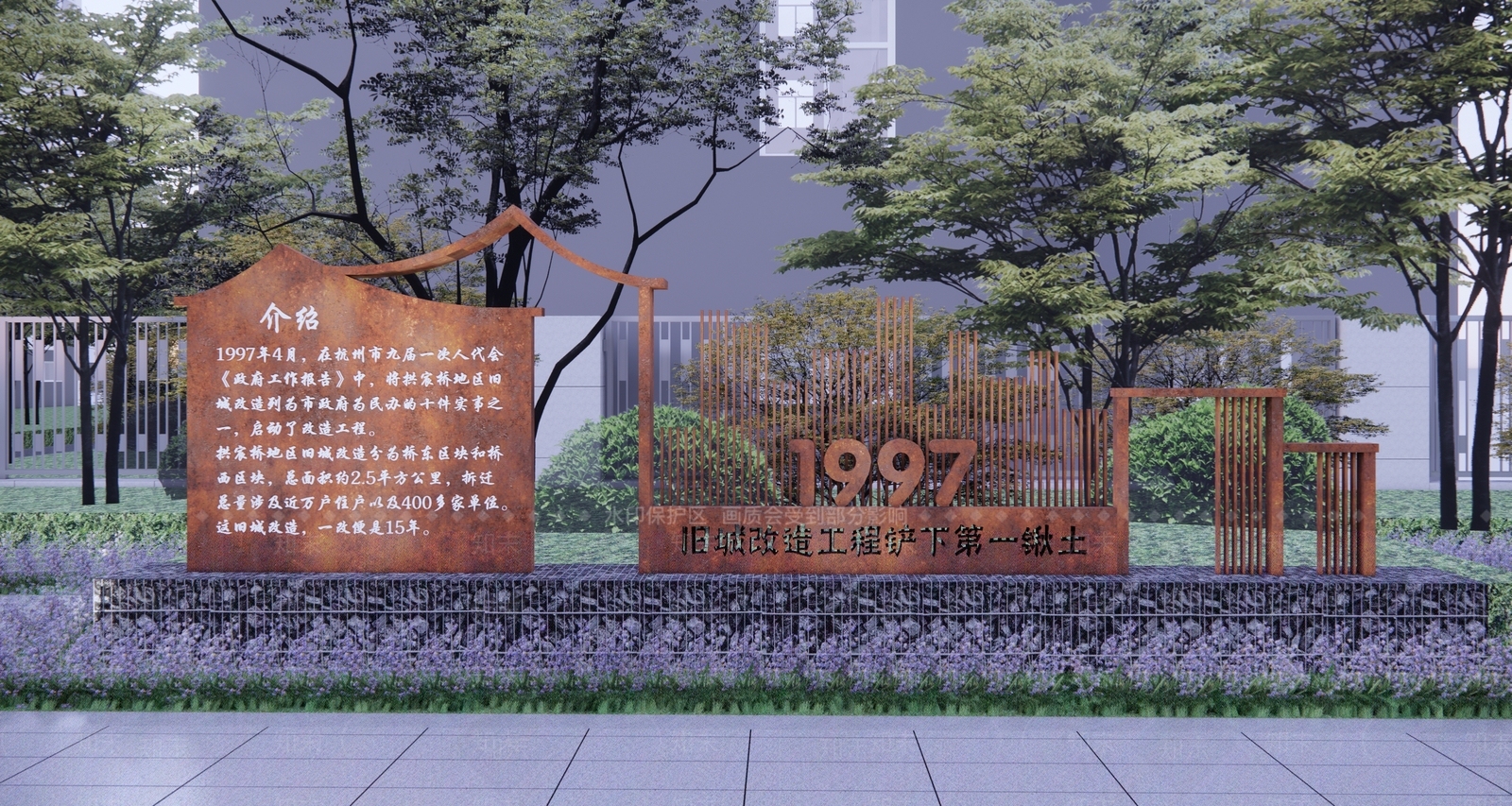 现代工业景观小品老旧改文化小品SU模型下载【ID:1158611822】