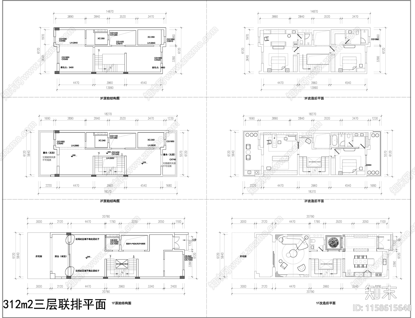 2024整理15套联排别墅户型改造优化室内设计平面图施工图下载【ID:1158615648】