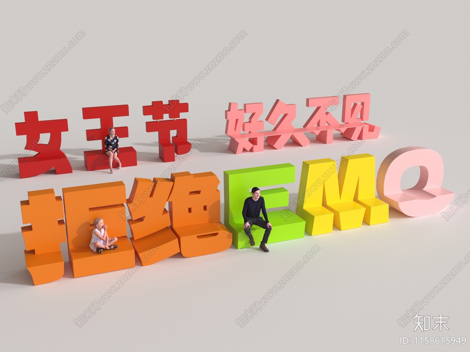 现代文字景观座椅3D模型下载【ID:1158615949】