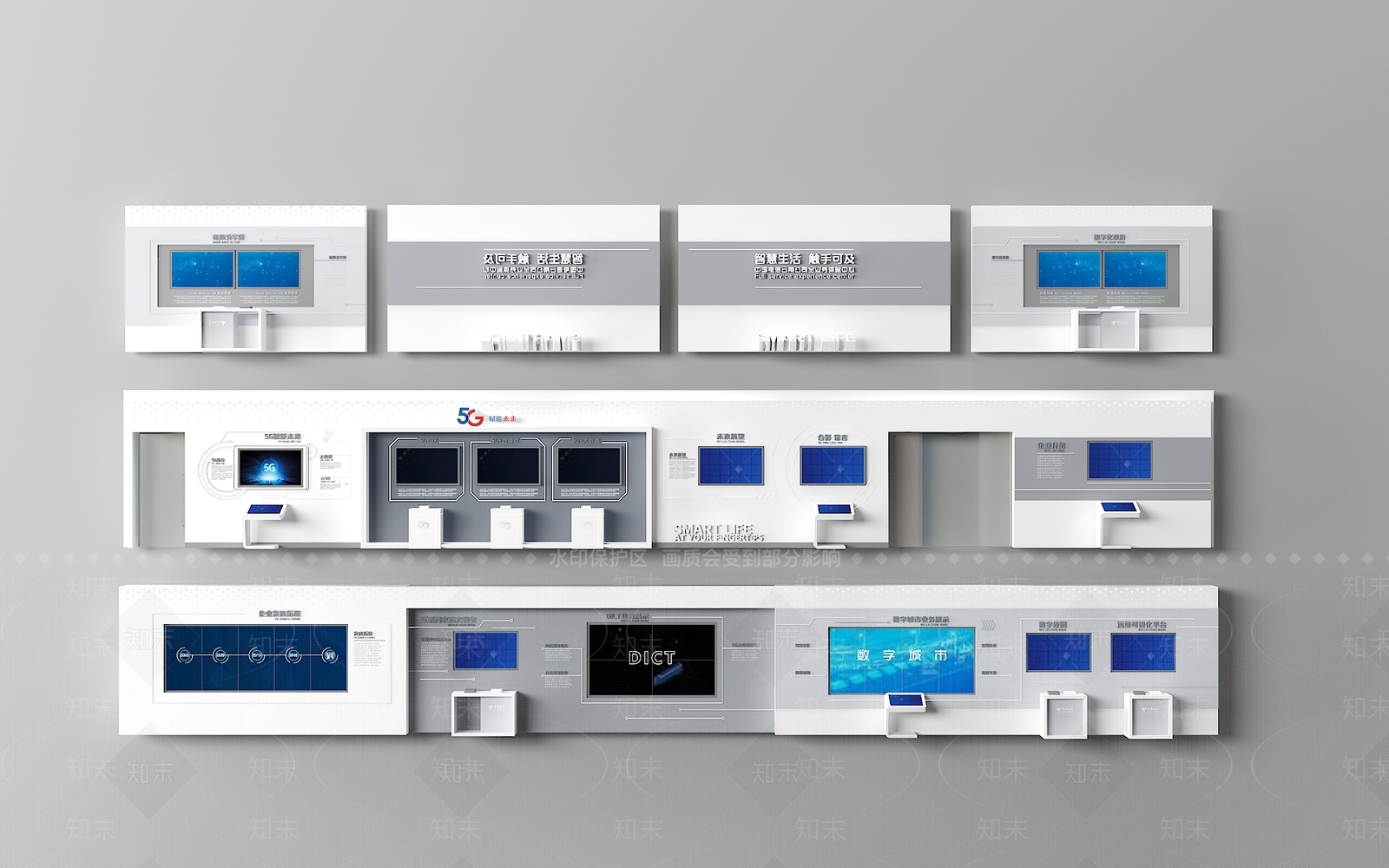 现代形象墙SU模型下载【ID:1158619806】