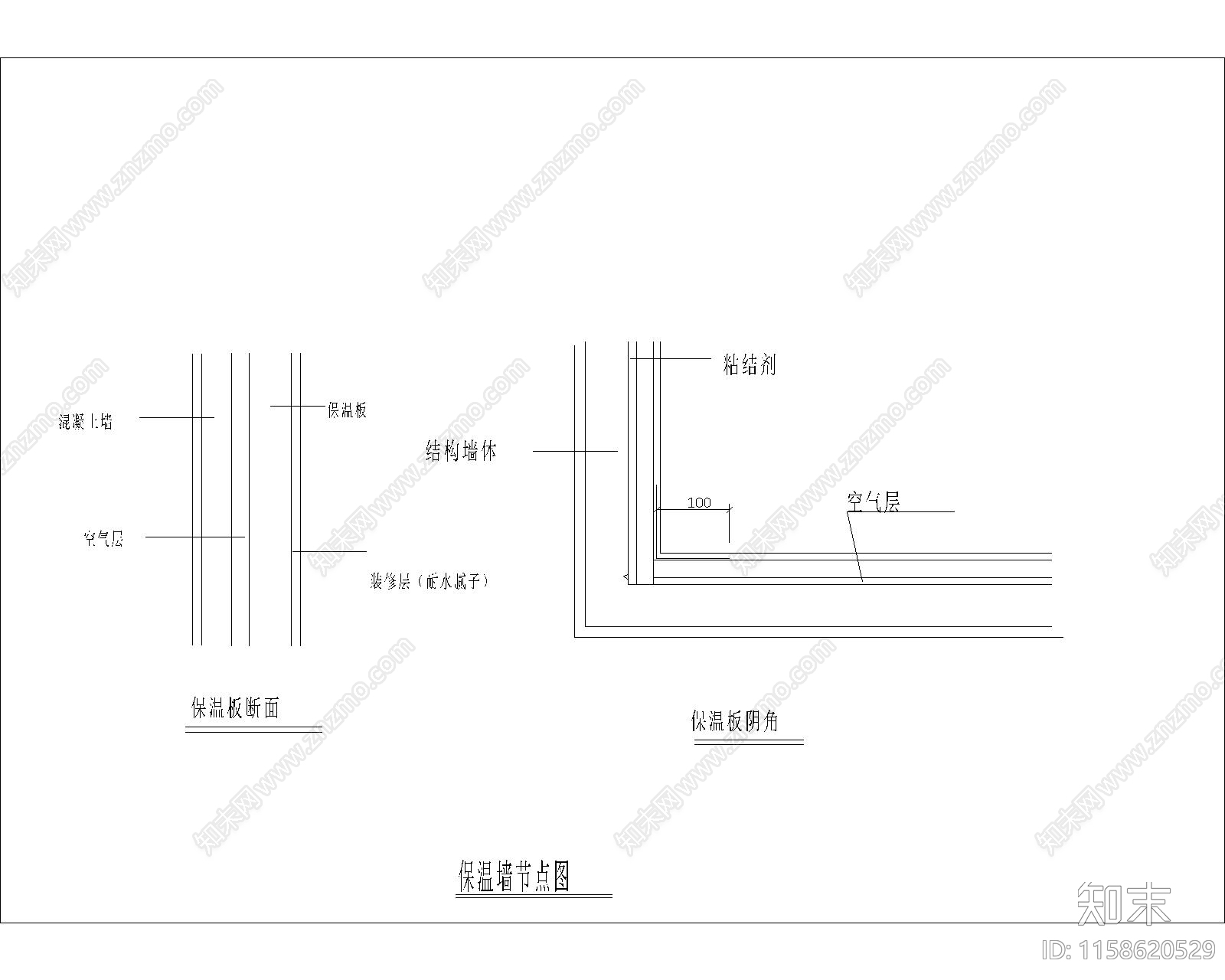 保温墙节点图cad施工图下载【ID:1158620529】