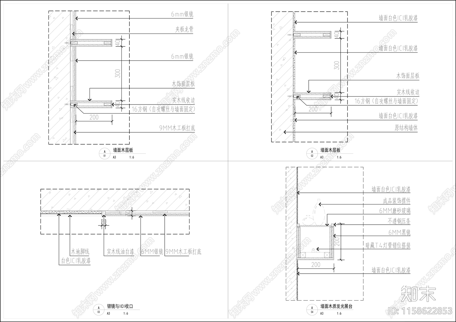 墙面层板节点施工图下载【ID:1158622853】