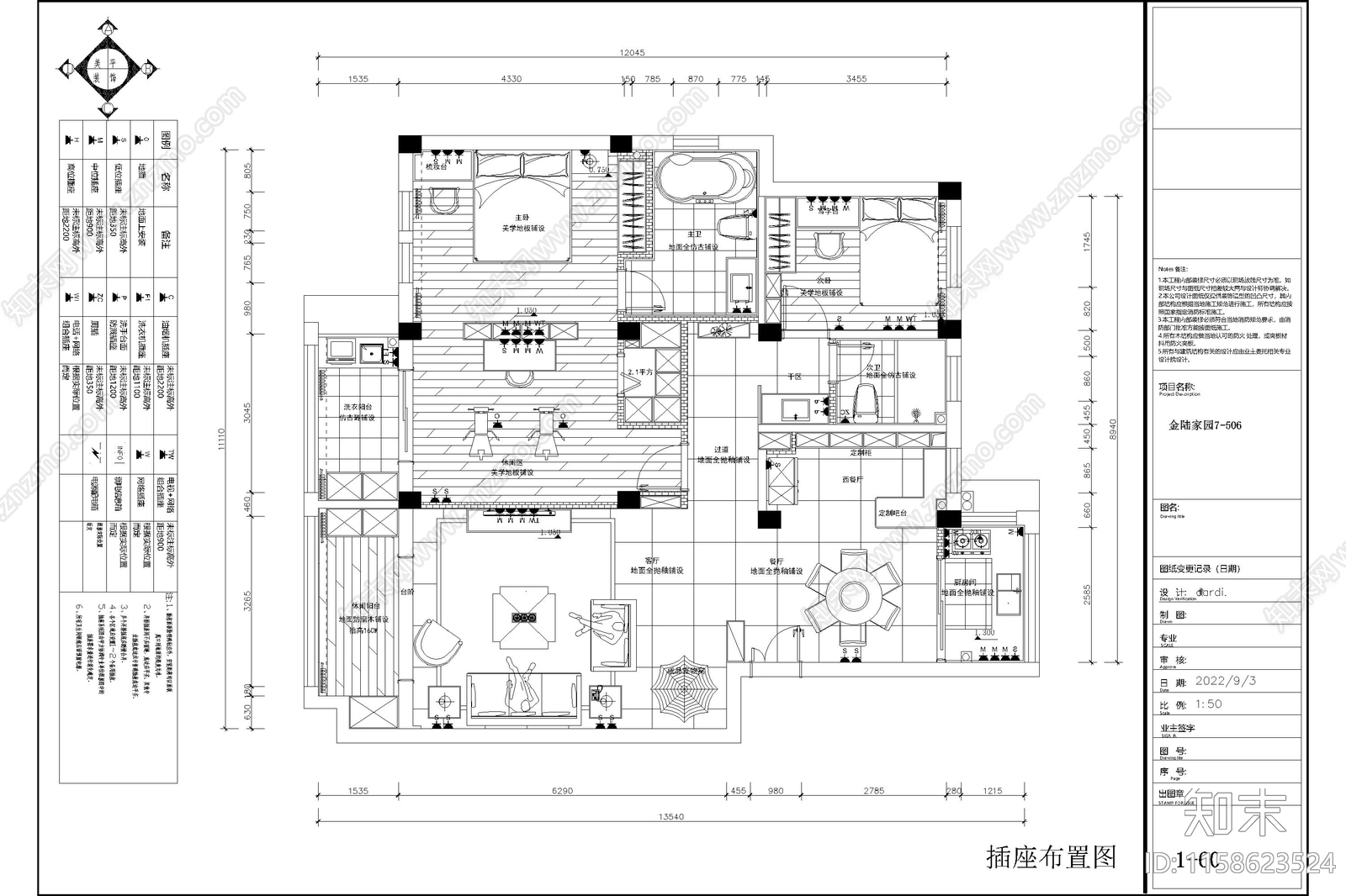 家装室内设计装修设计水电平面图空调灯具定位施工图下载【ID:1158623524】