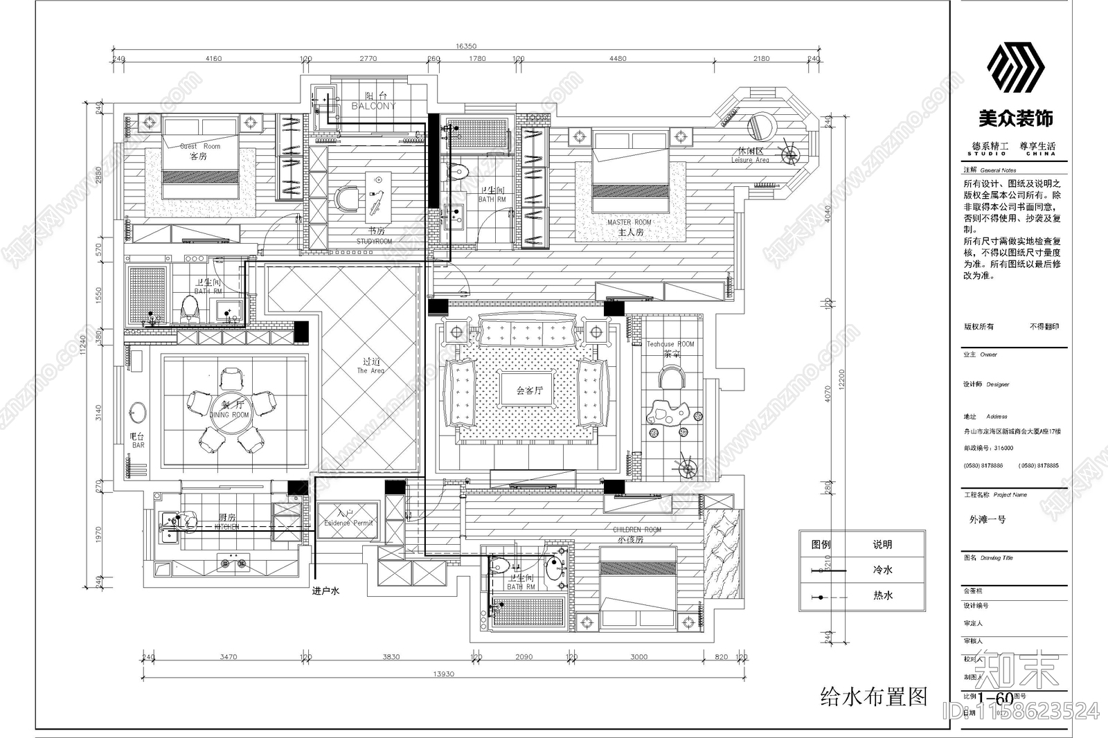 家装室内设计装修设计水电平面图空调灯具定位施工图下载【ID:1158623524】